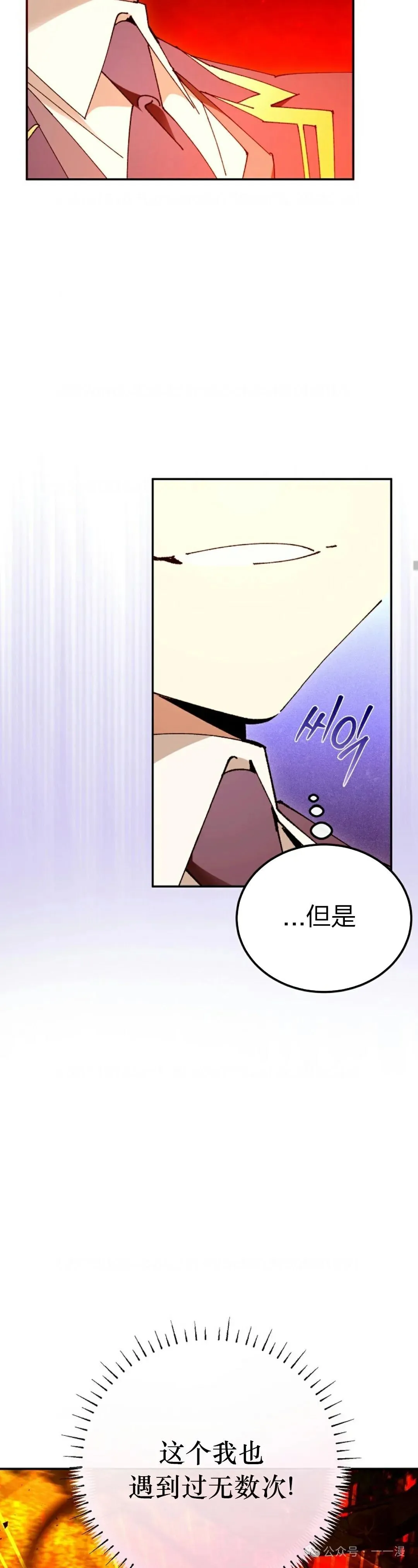 第24集 第43页