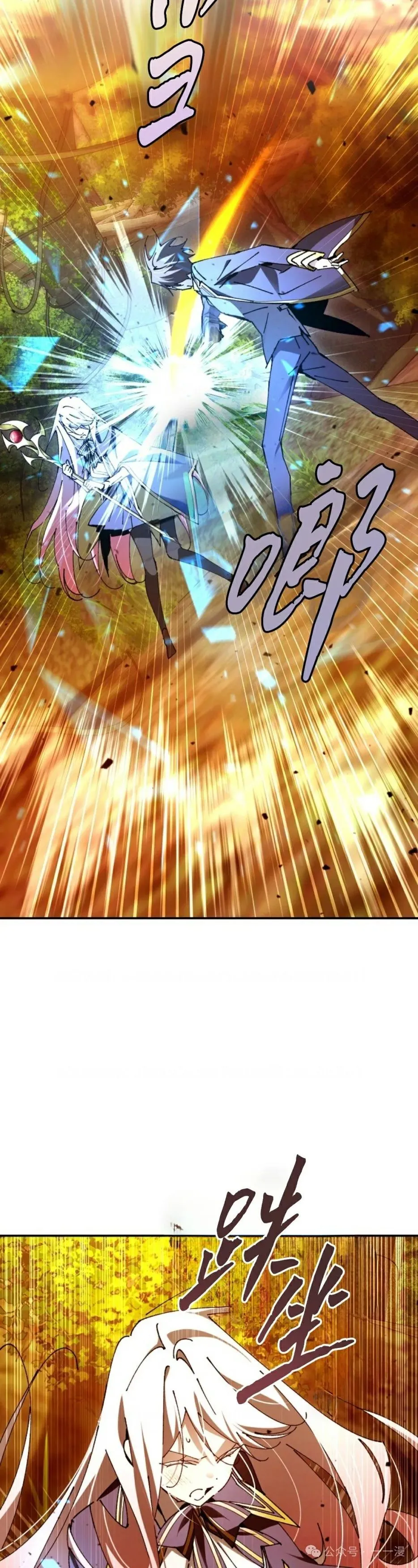 第24集 第48页
