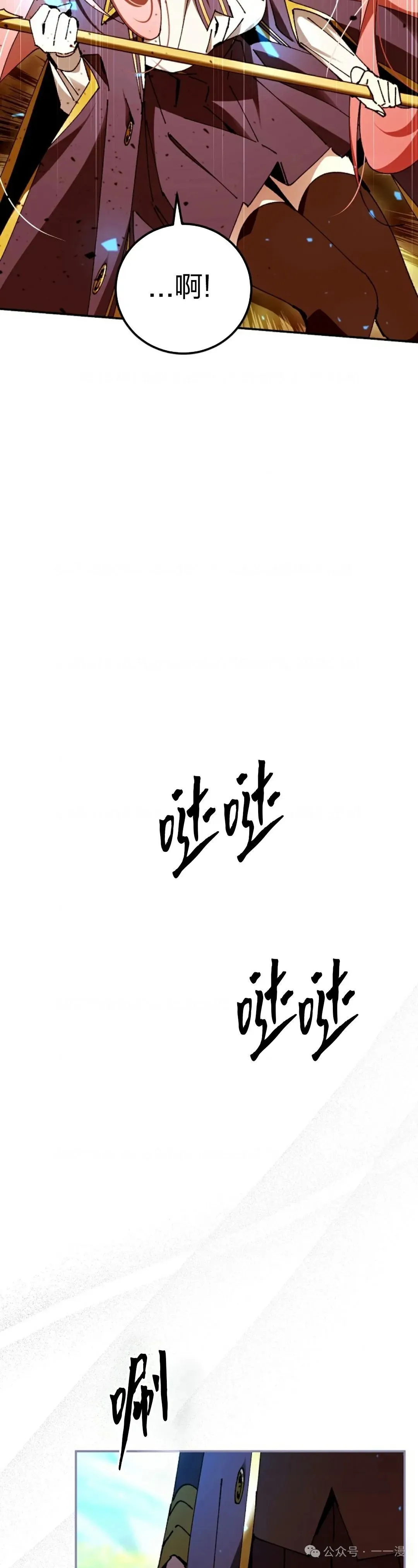 第24集 第49页