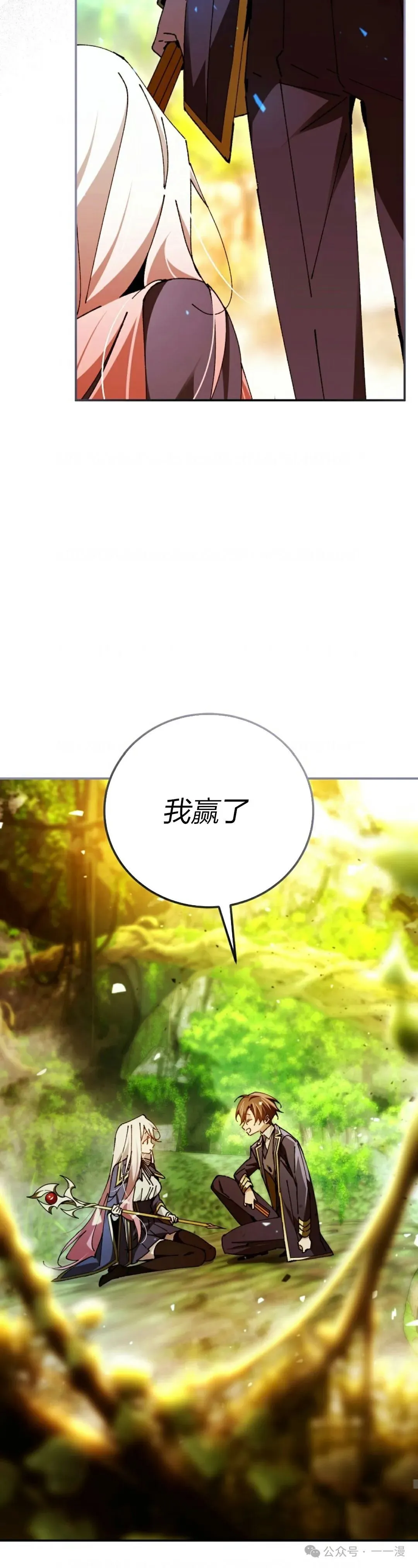 第24集 第50页
