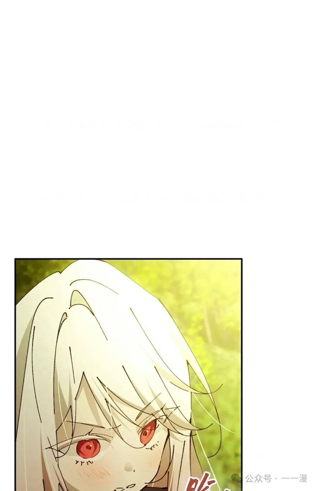 第24集 第51页