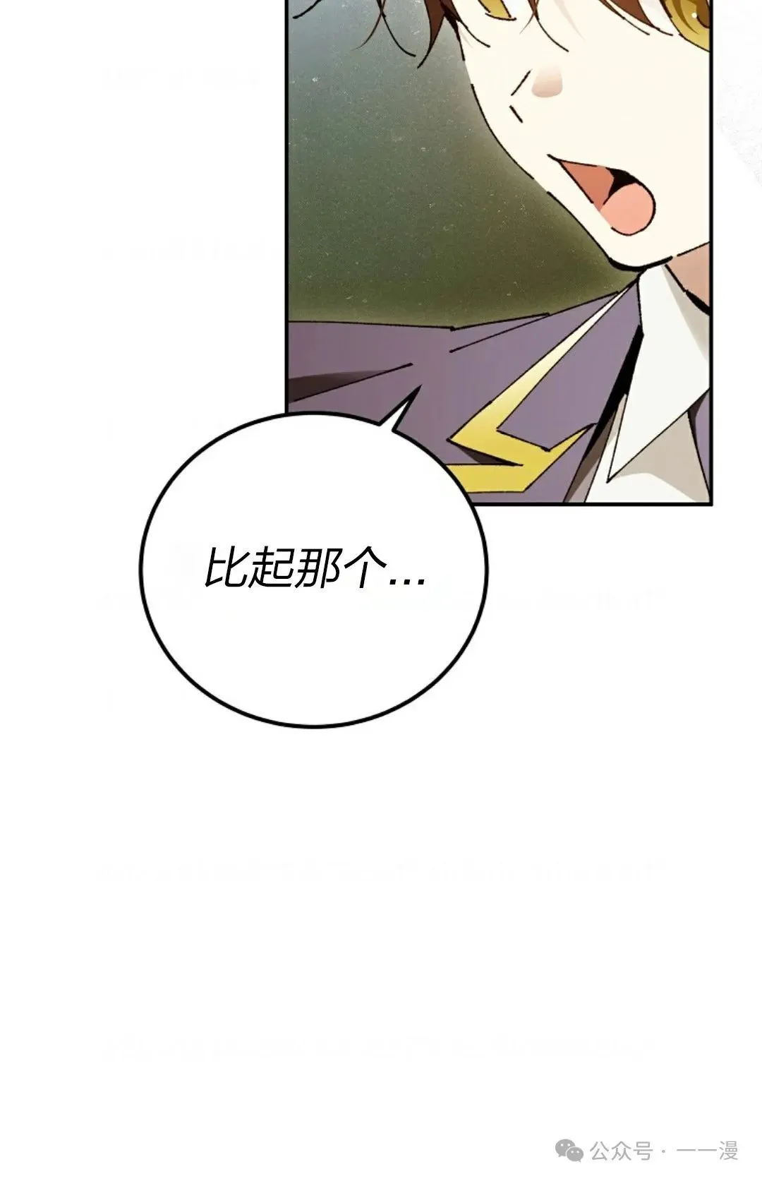 第24集 第55页