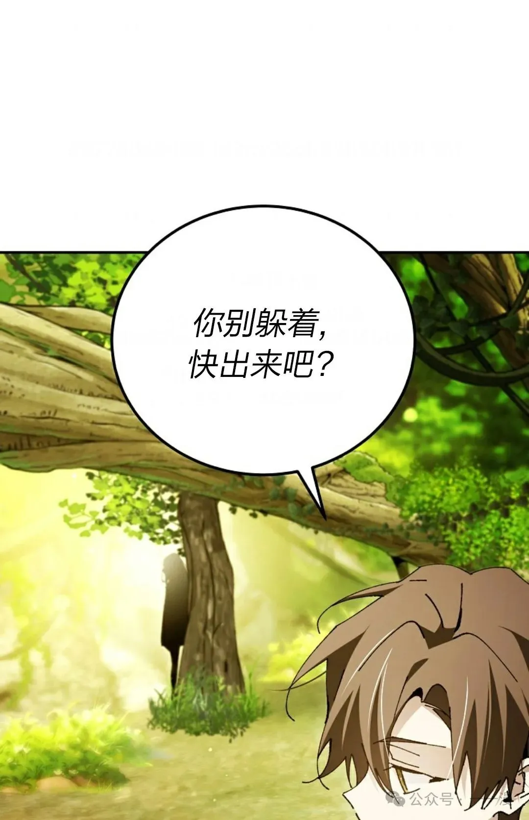 第24集 第56页