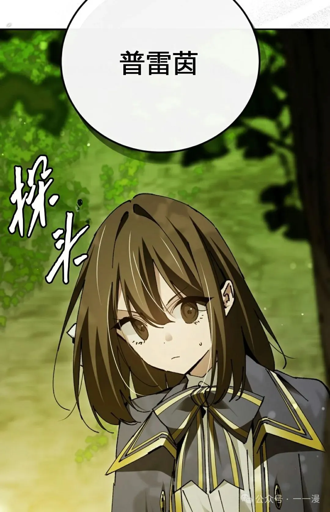 第24集 第58页