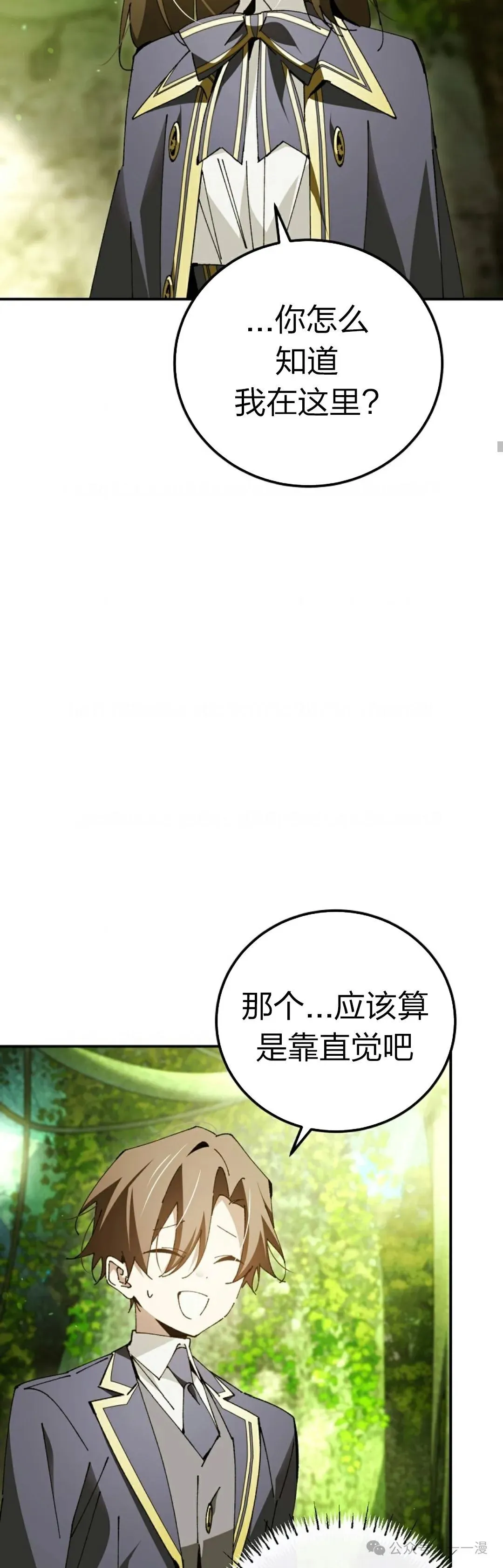 第24集 第61页