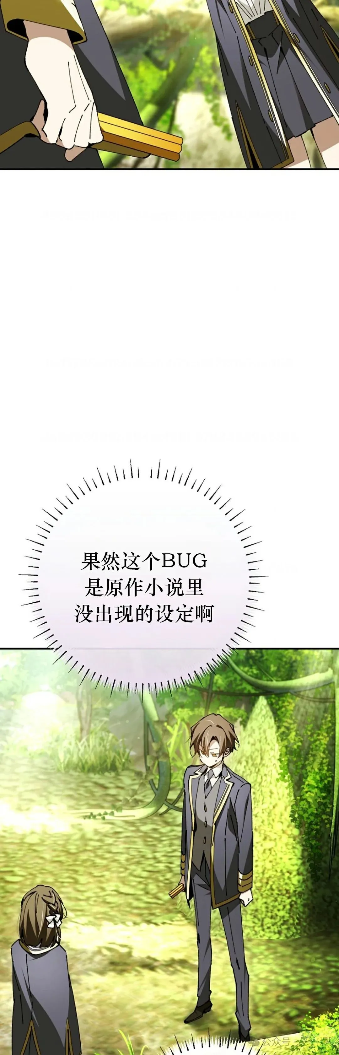 第25集 第5页