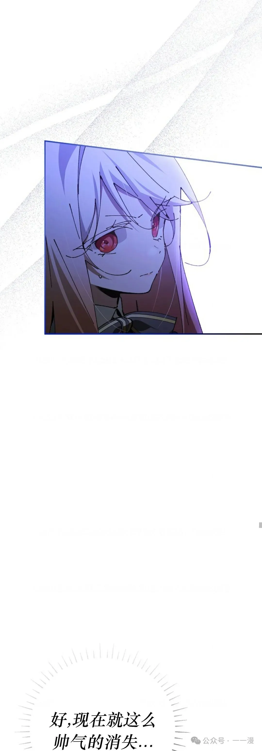 第25集 第18页