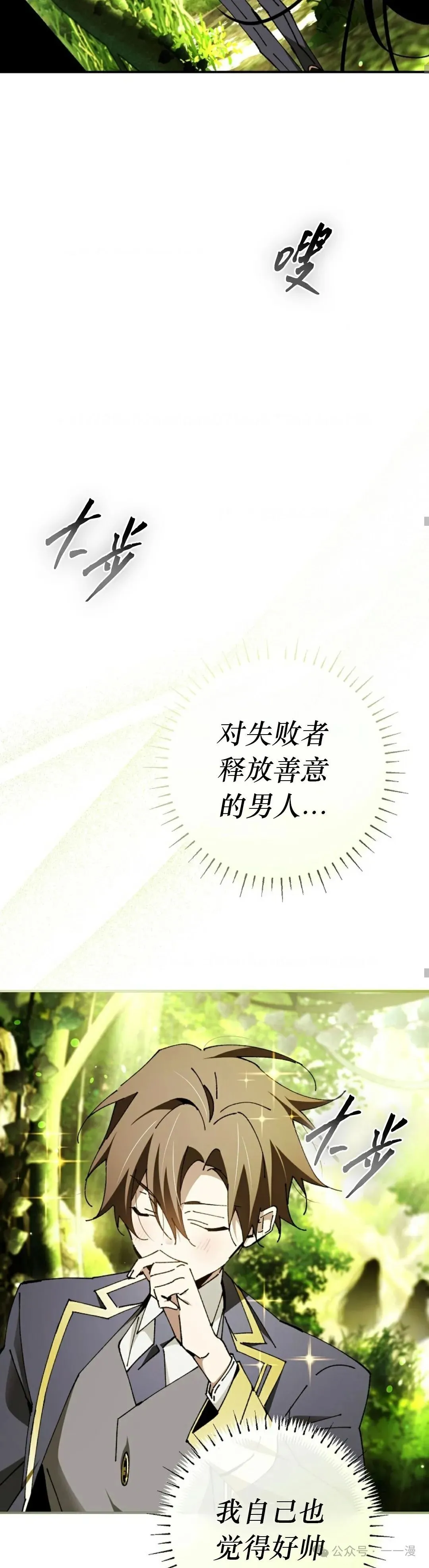 第25集 第26页