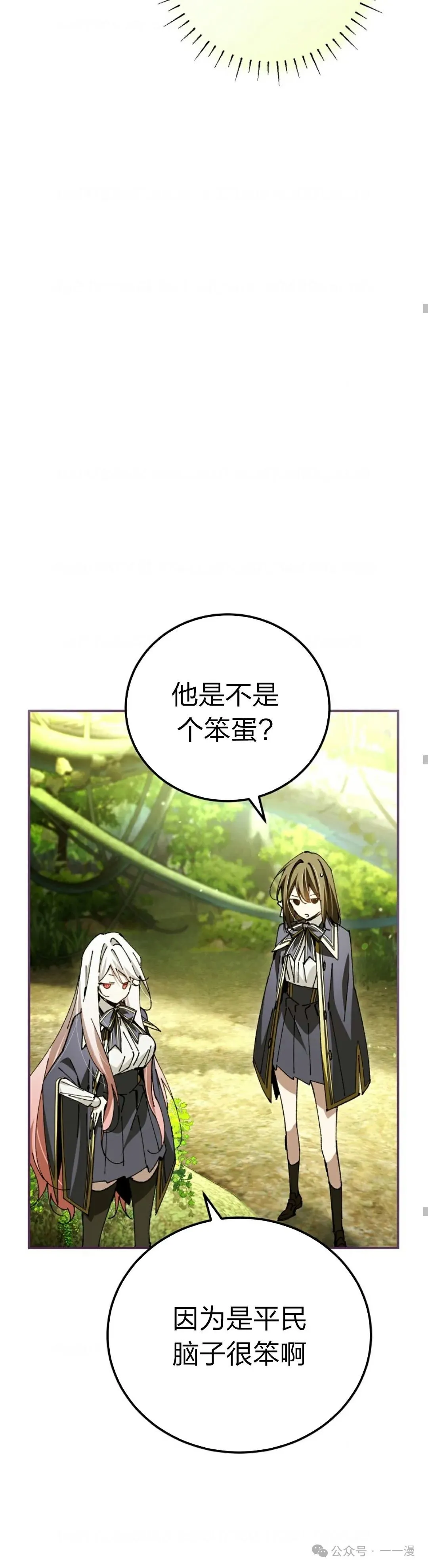 第25集 第27页