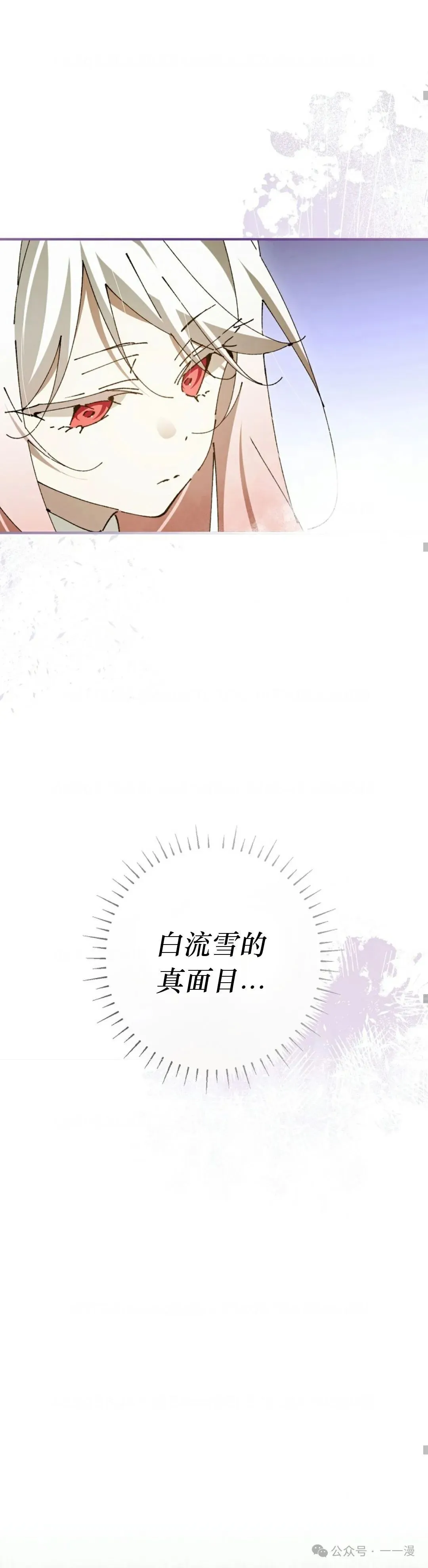 第25集 第28页