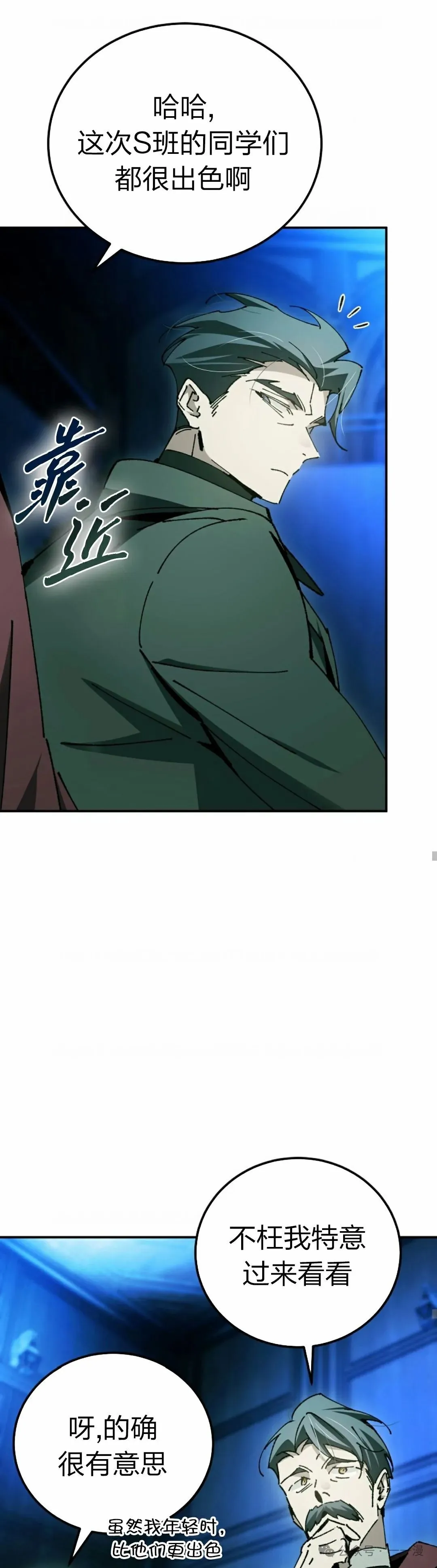 第25集 第31页