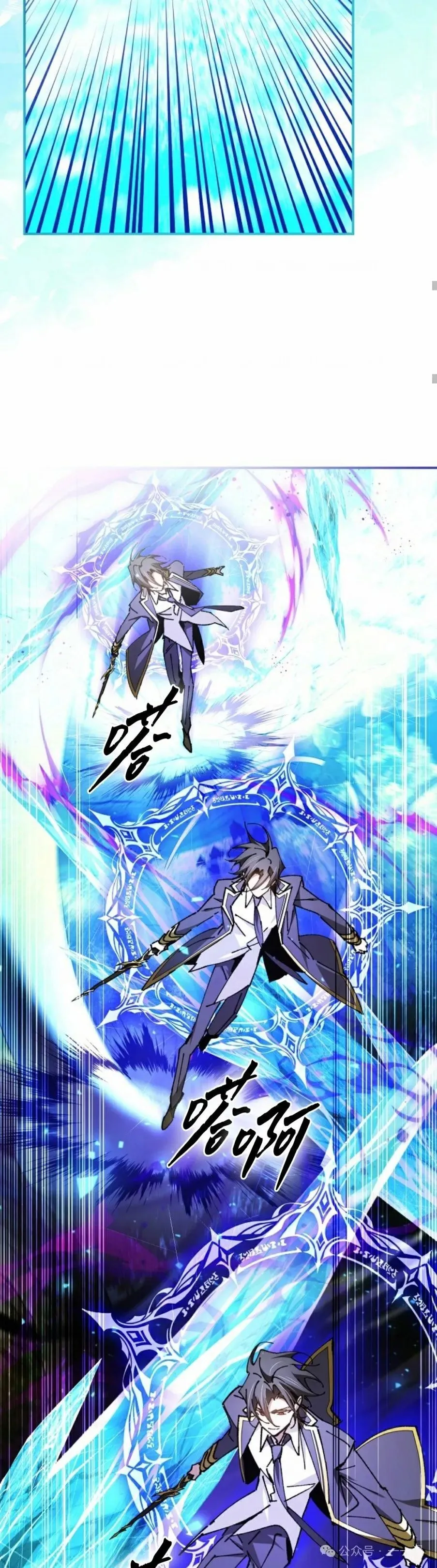 第25集 第39页