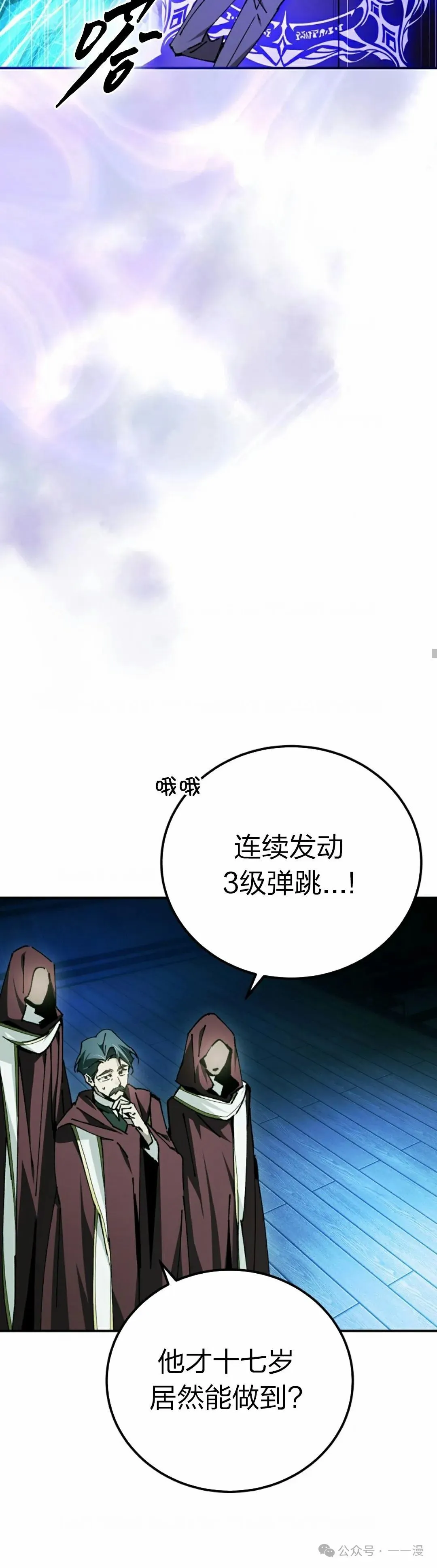 第25集 第40页