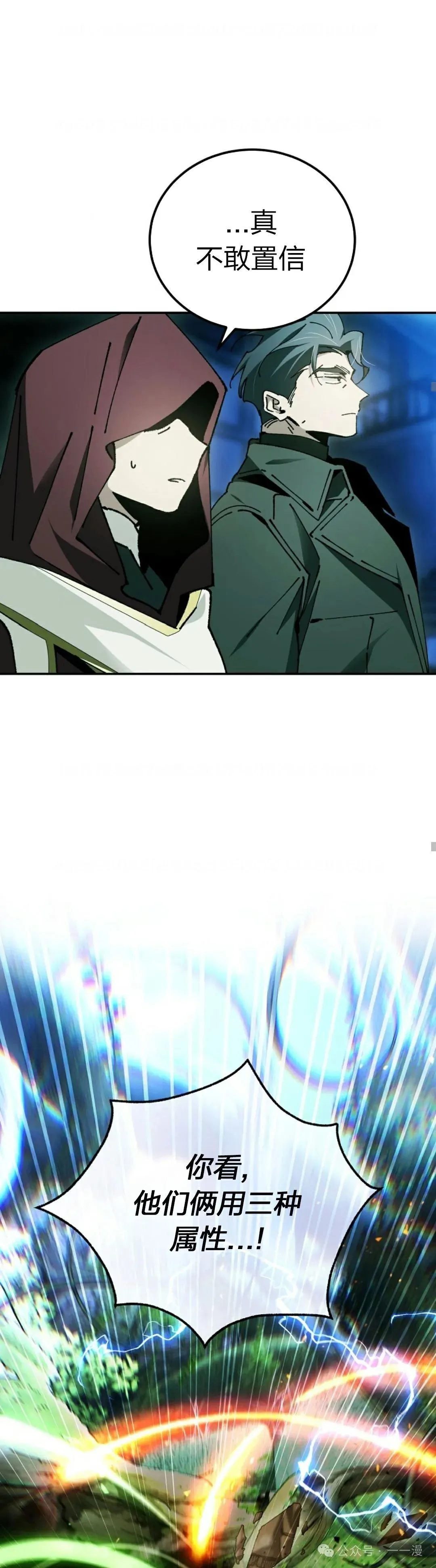 第25集 第42页