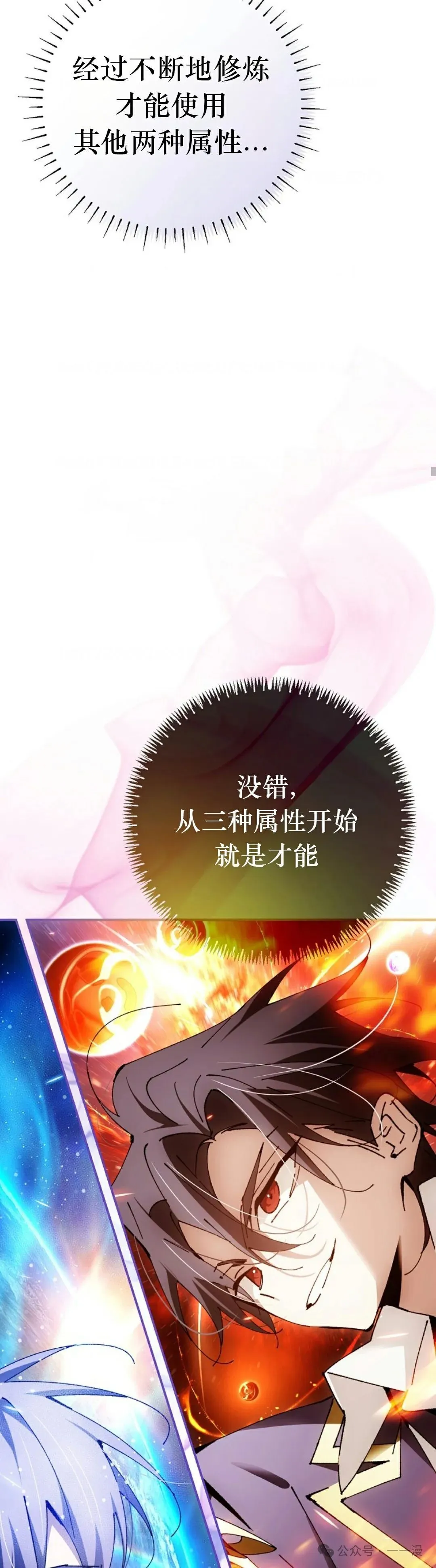第25集 第44页