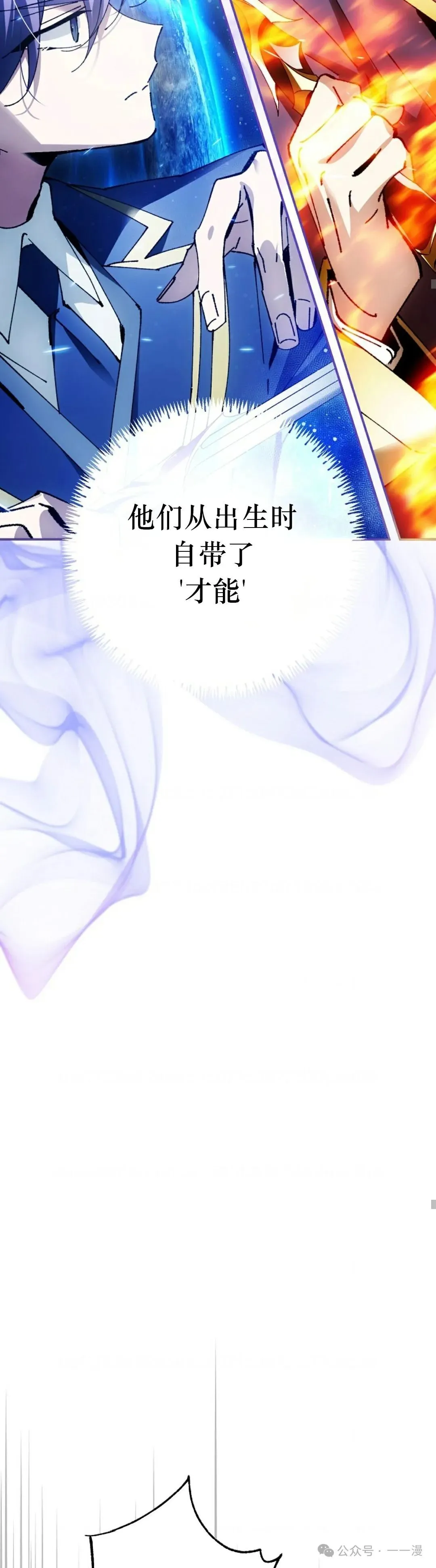 第25集 第45页