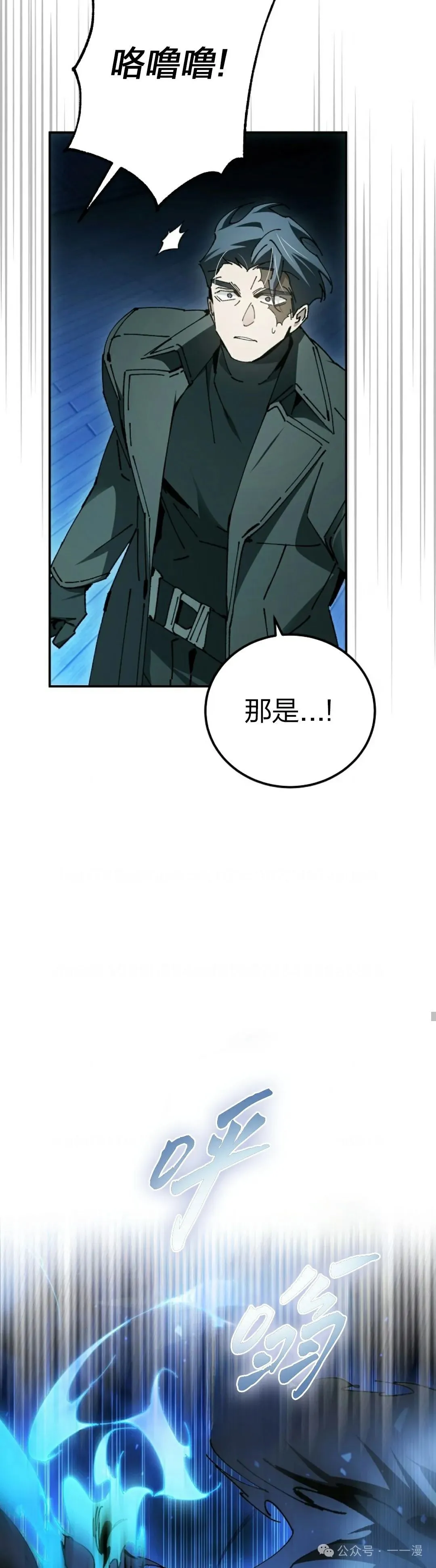 第25集 第46页