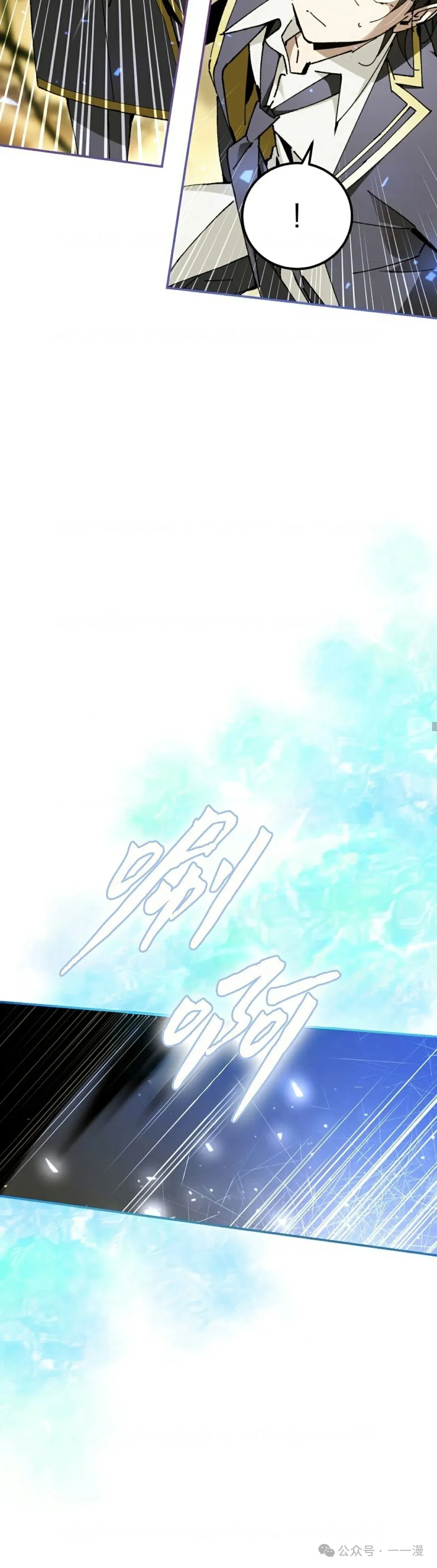 第25集 第50页