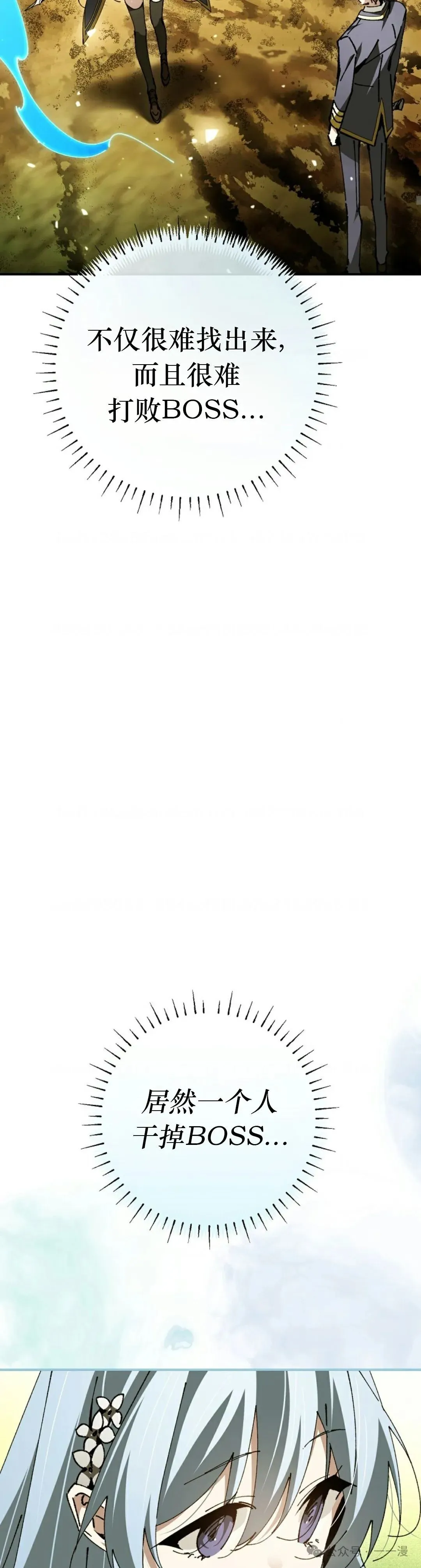 第25集 第55页