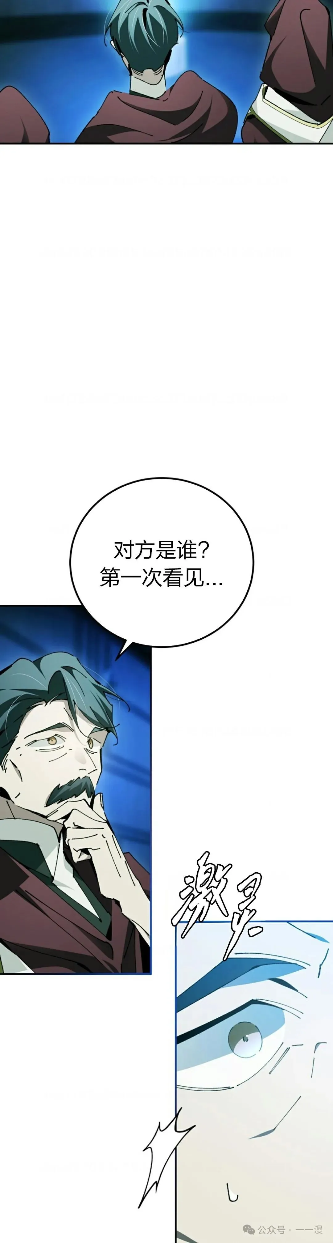第25集 第58页