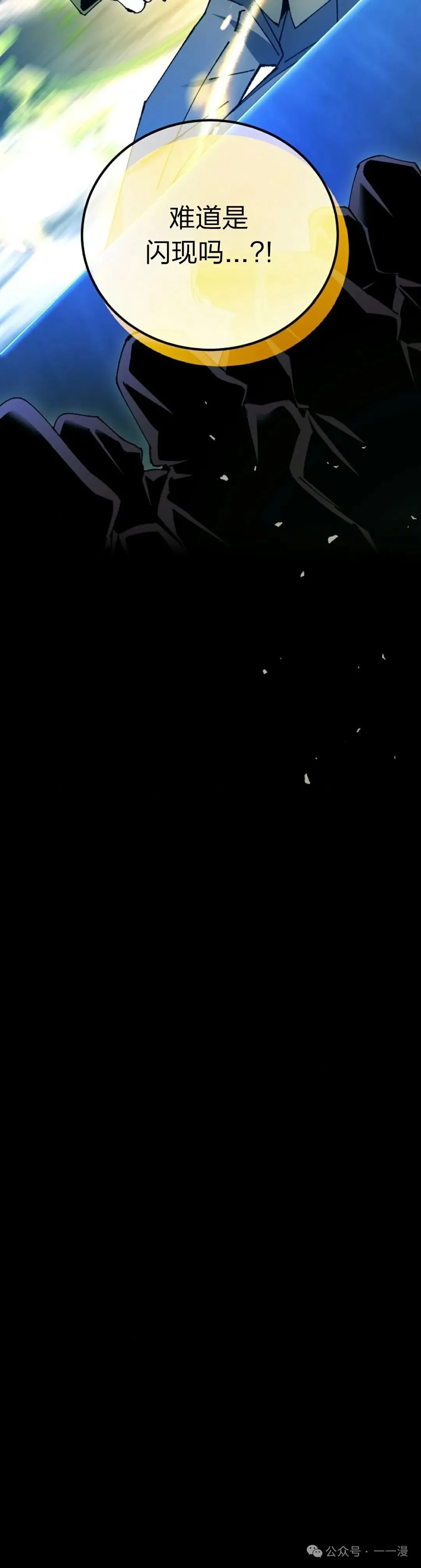 第25集 第60页