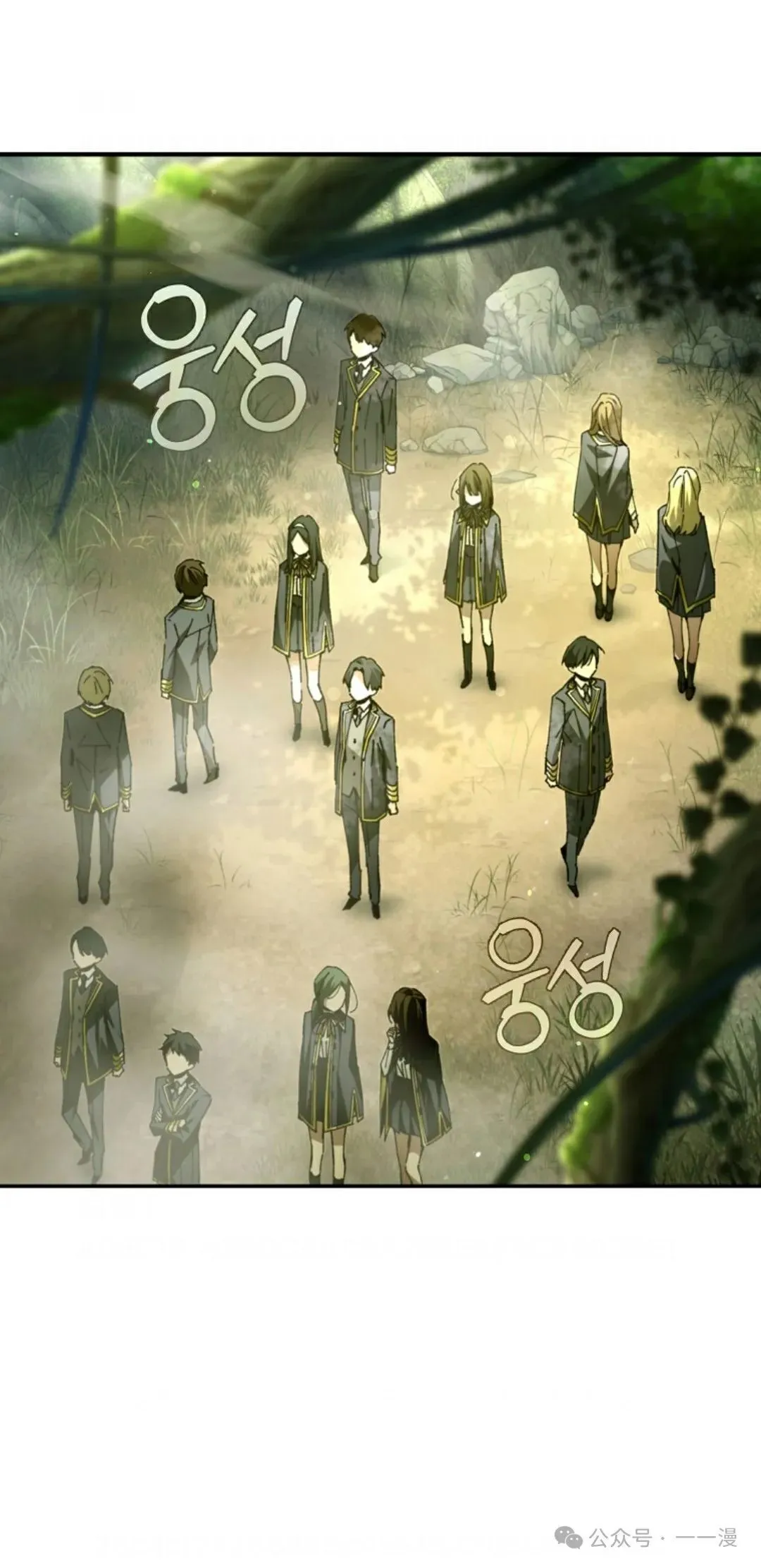 第21集 第3页
