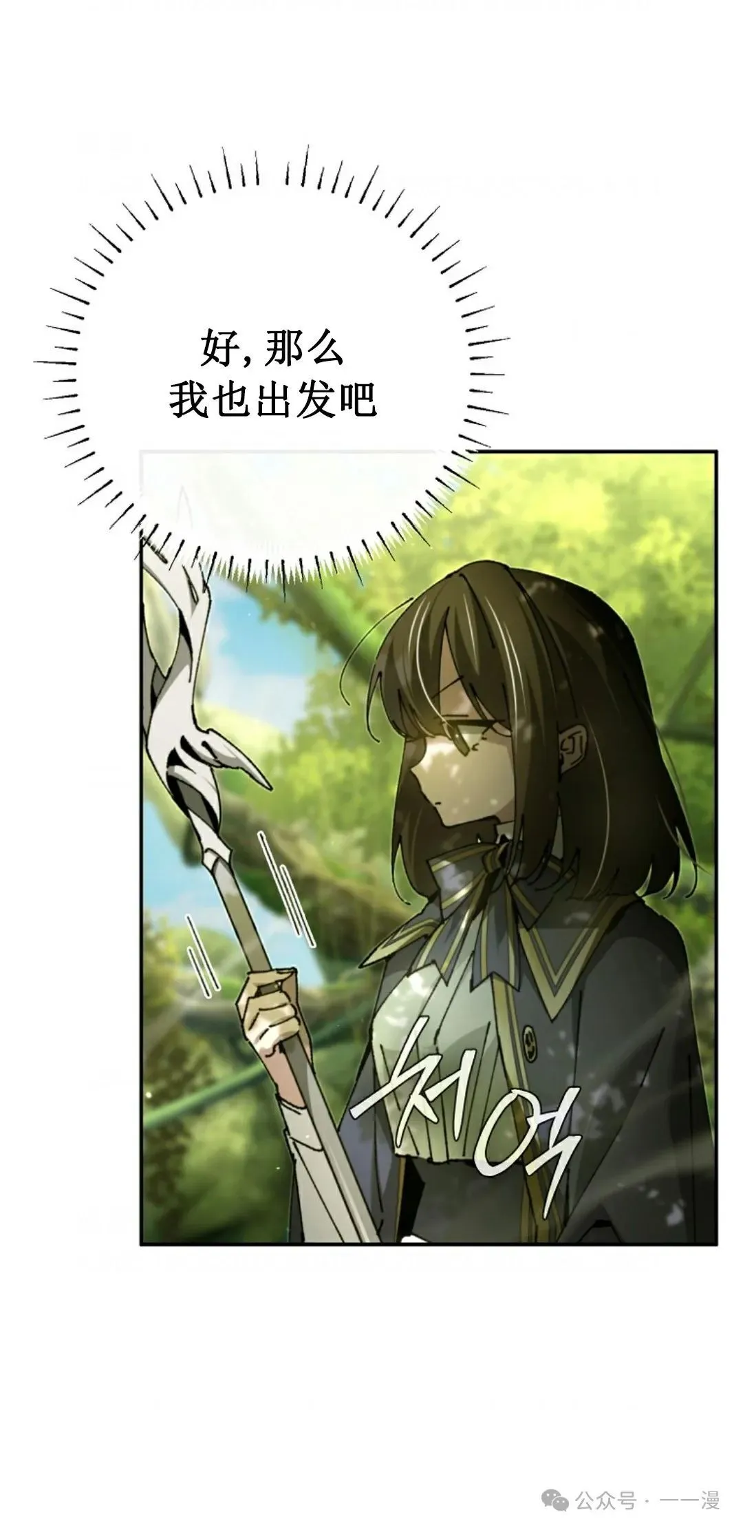 第21集 第5页