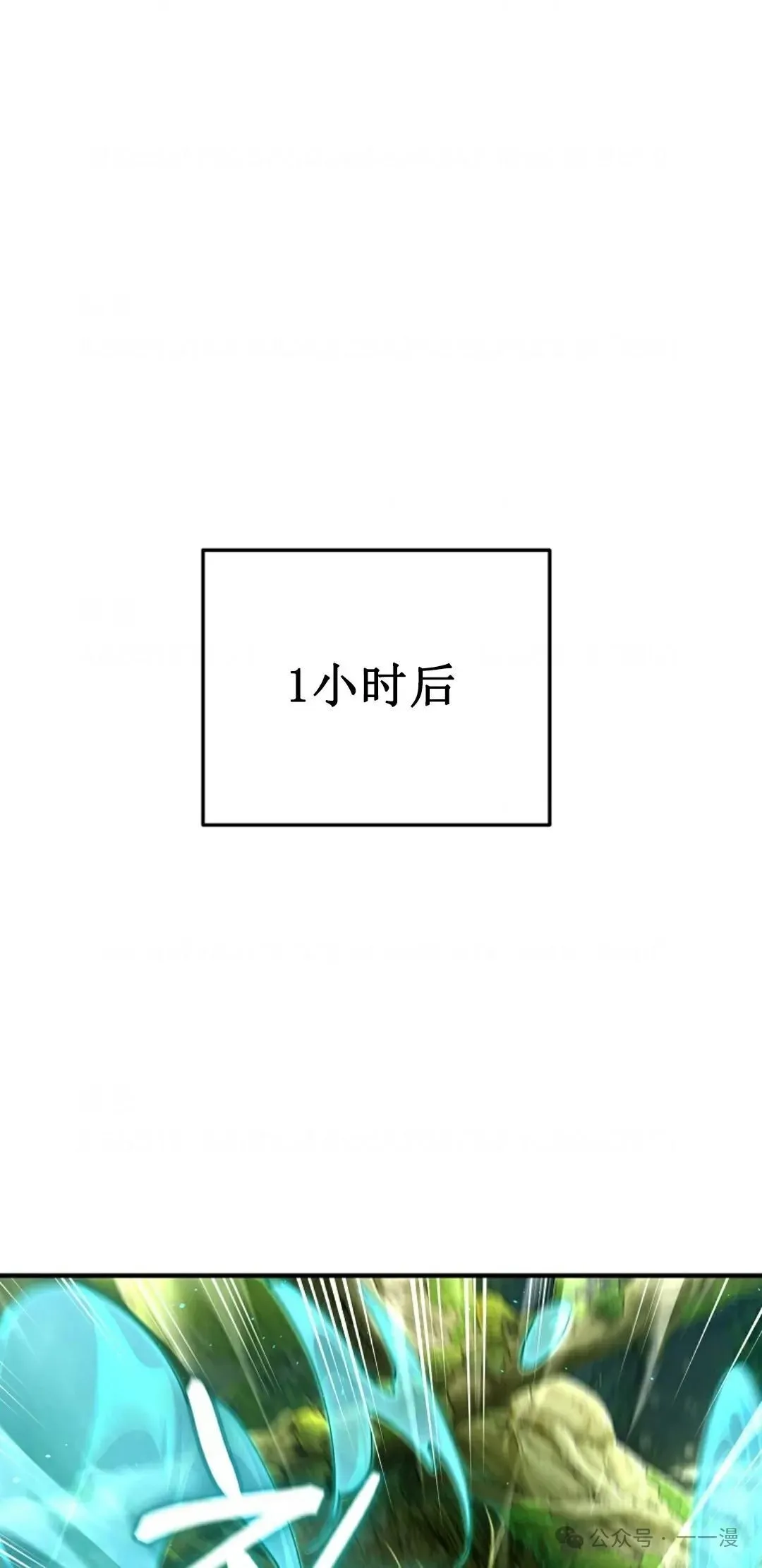 第21集 第16页