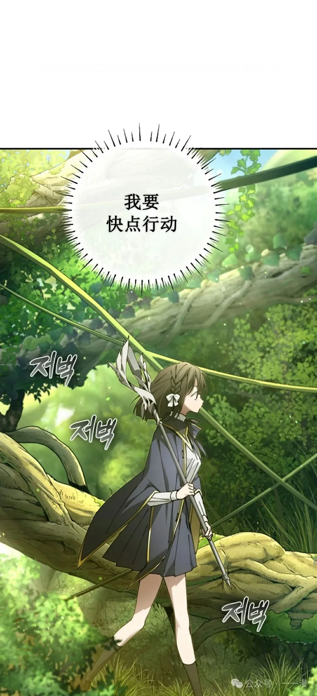 第21集 第26页
