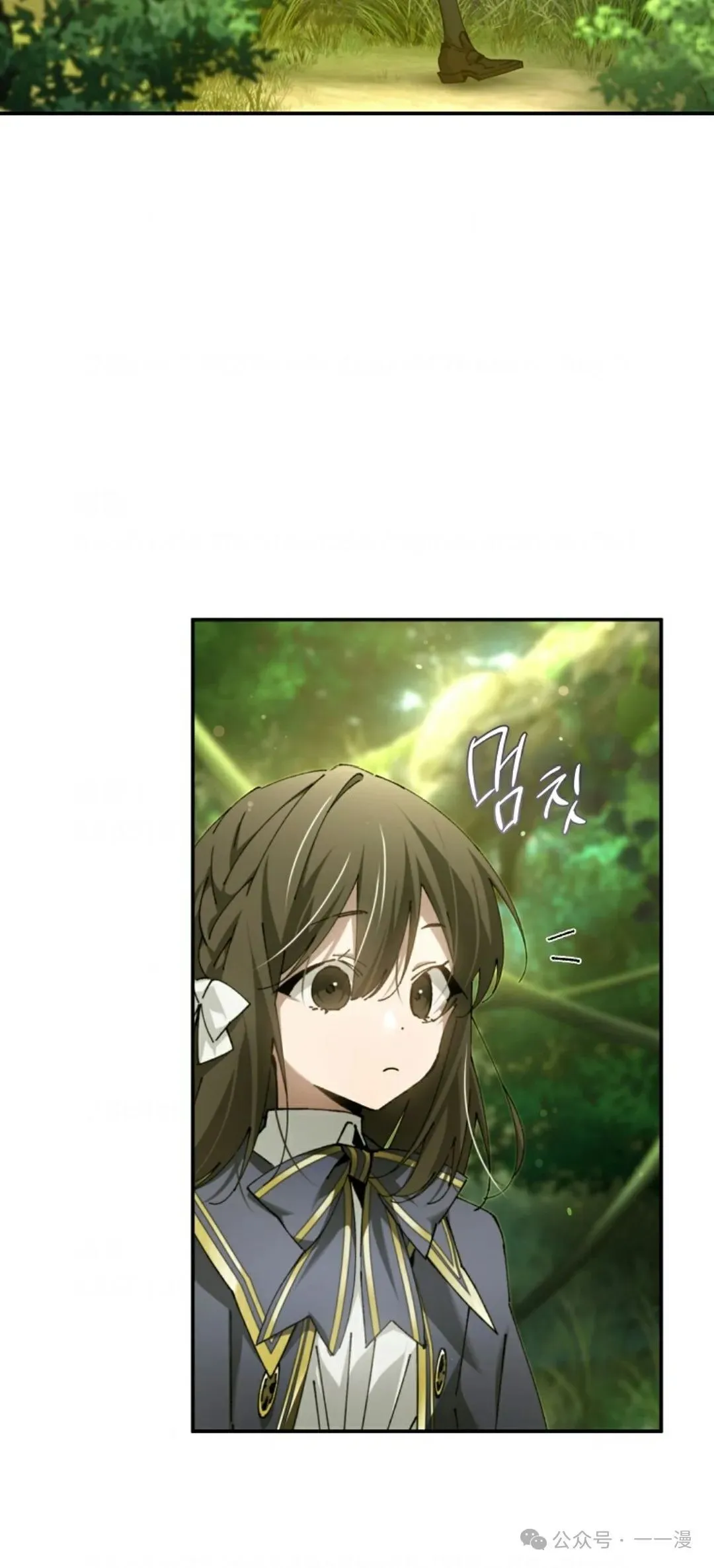第21集 第27页