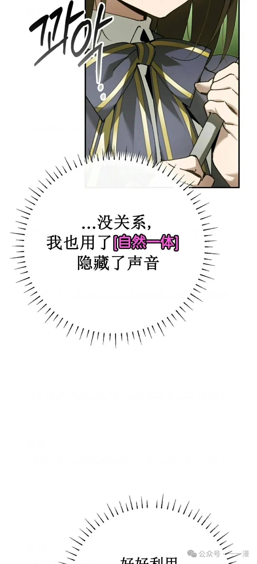 第21集 第32页