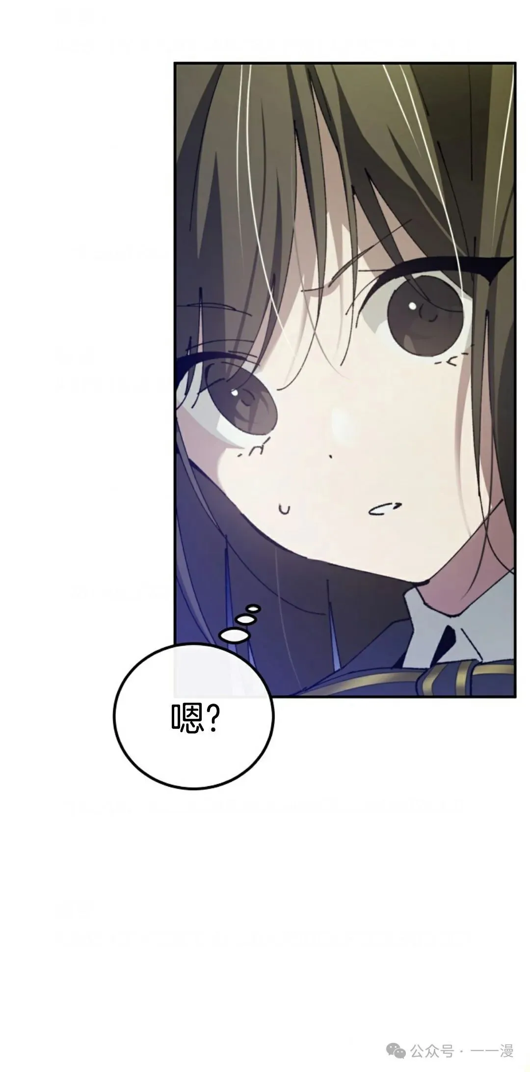 第21集 第35页