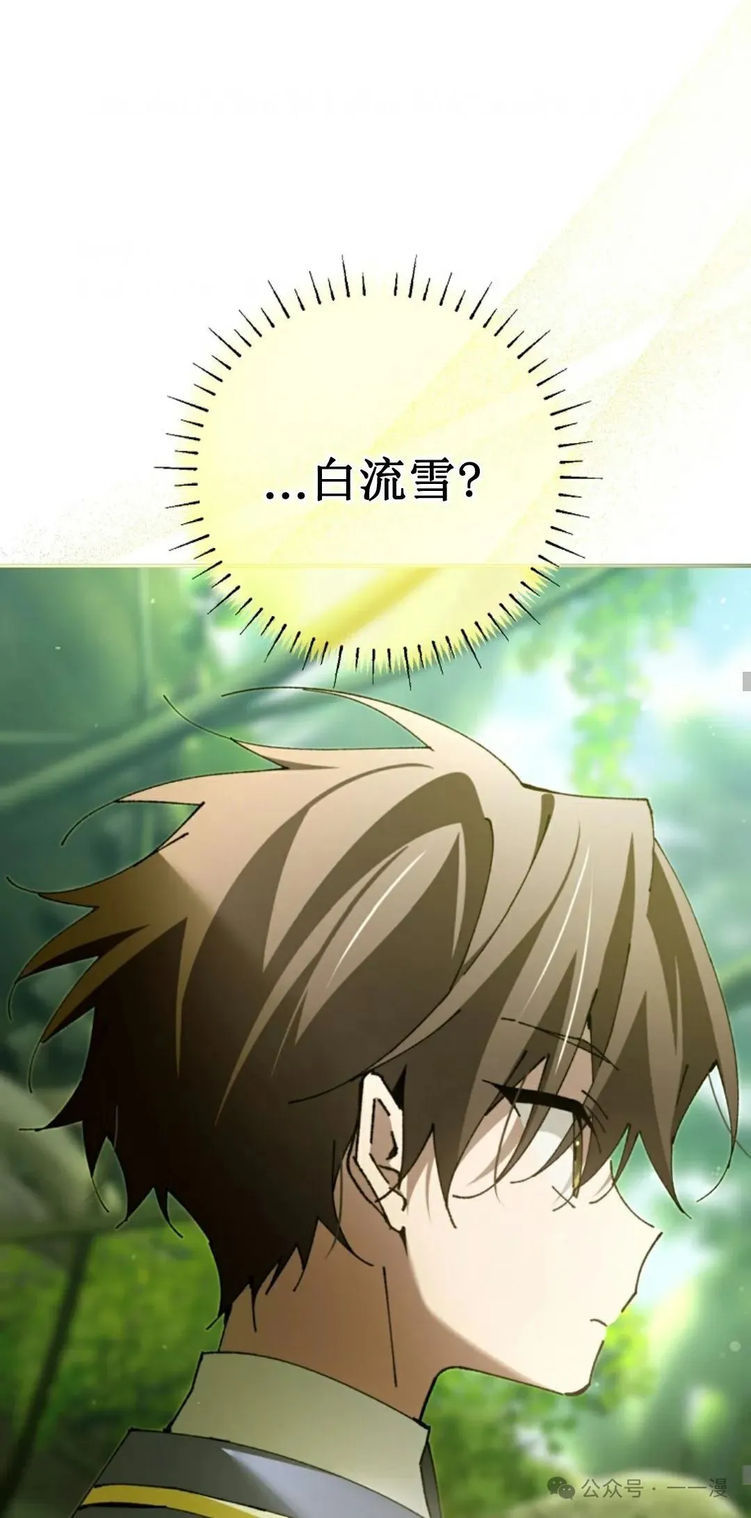 第21集 第36页