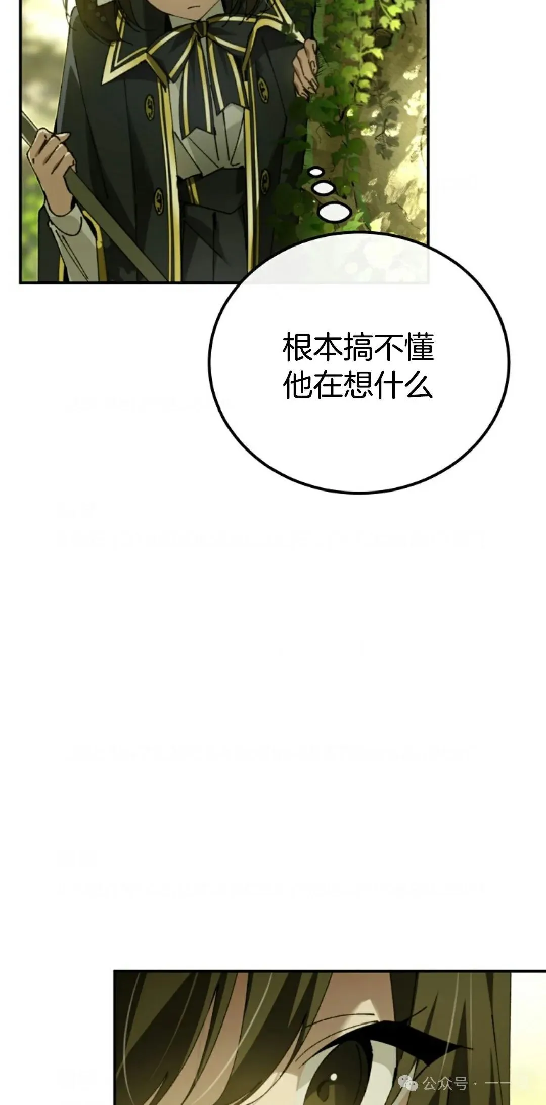 第21集 第39页