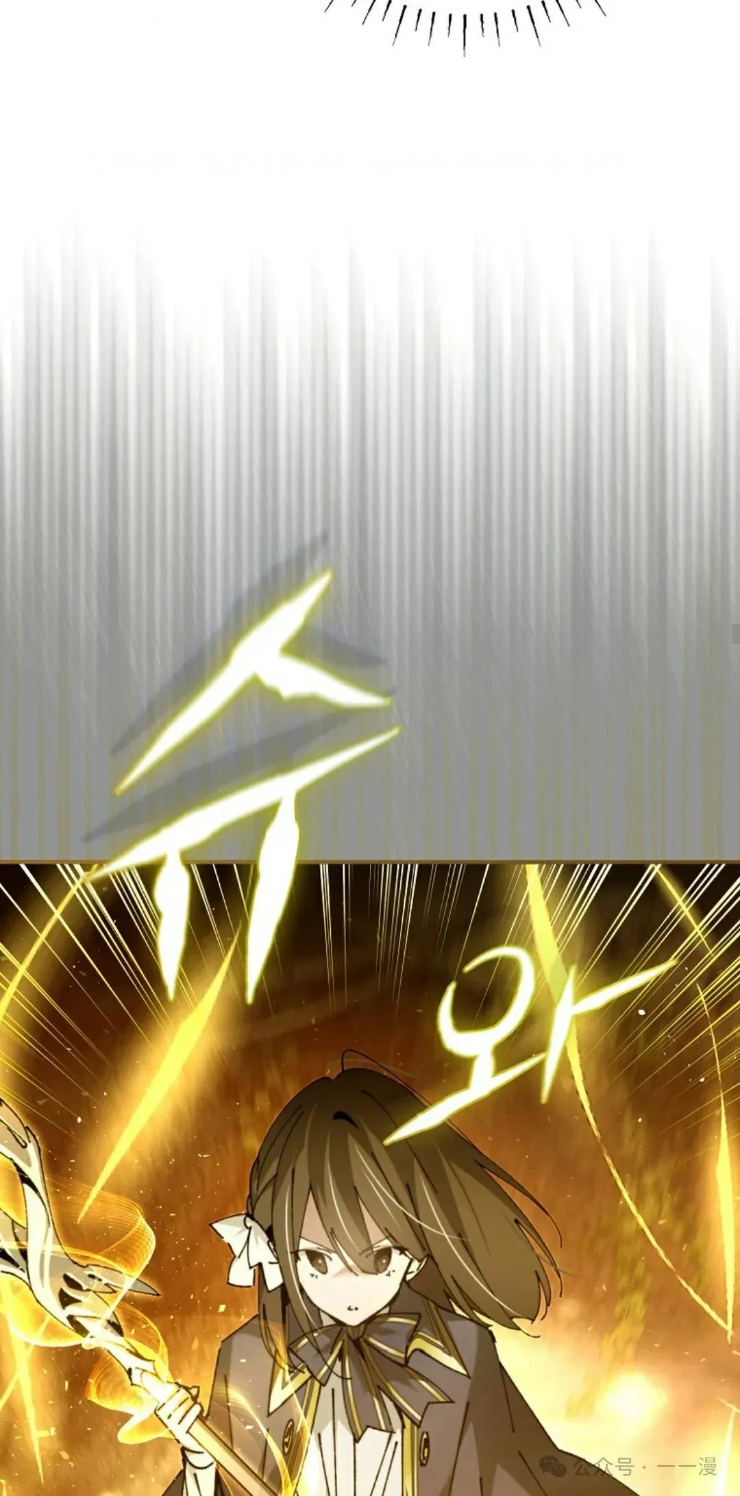 第21集 第47页