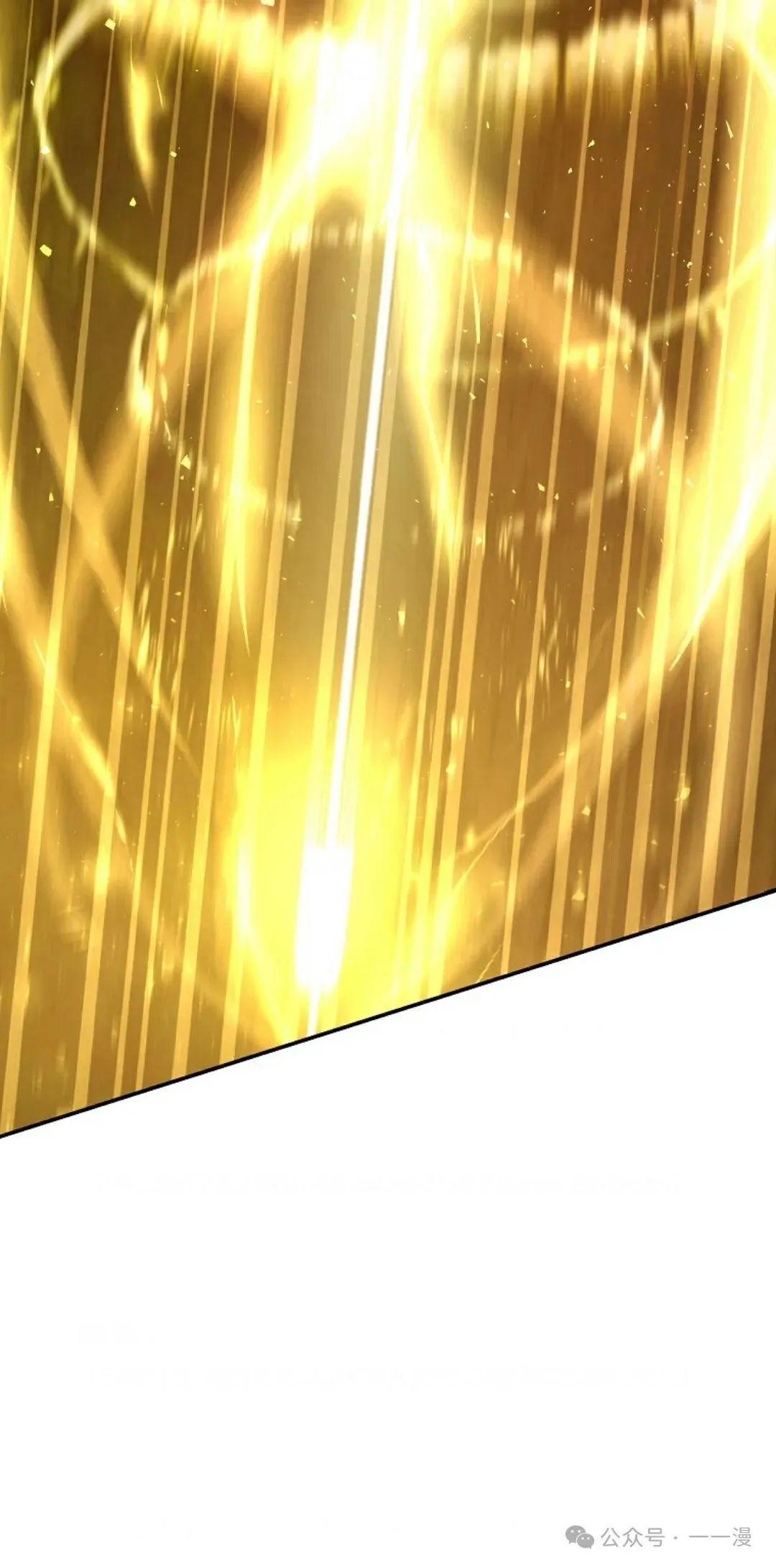 第21集 第51页