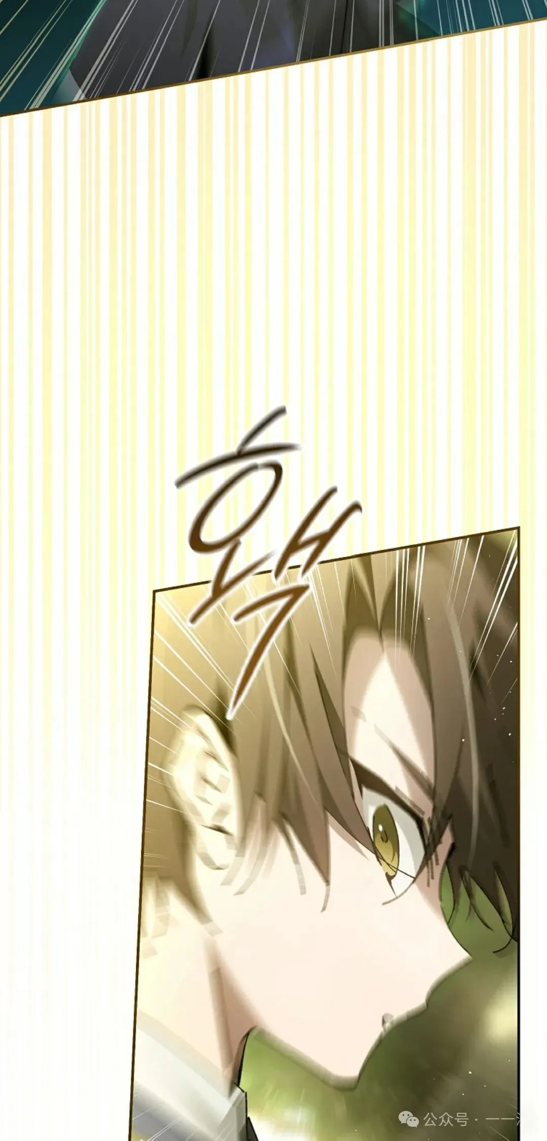 第21集 第53页