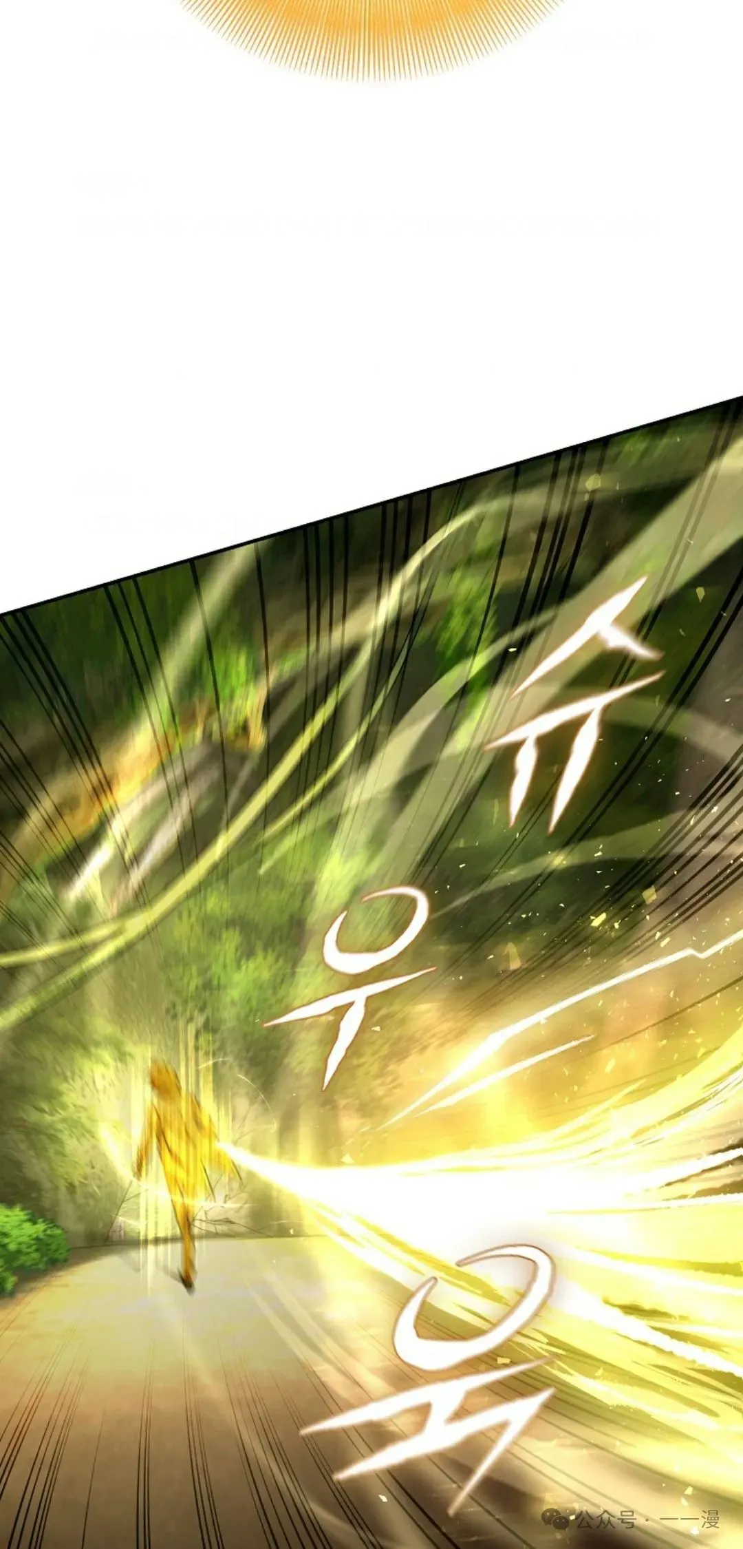 第21集 第55页