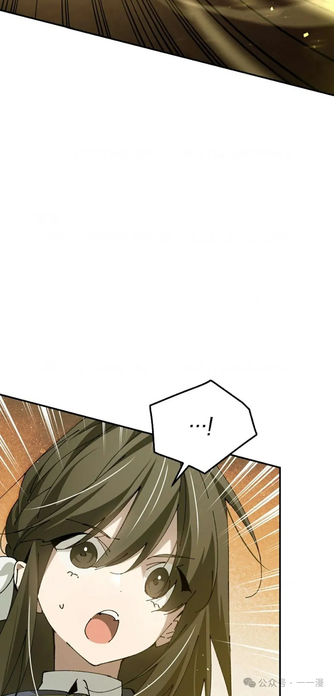 第21集 第56页