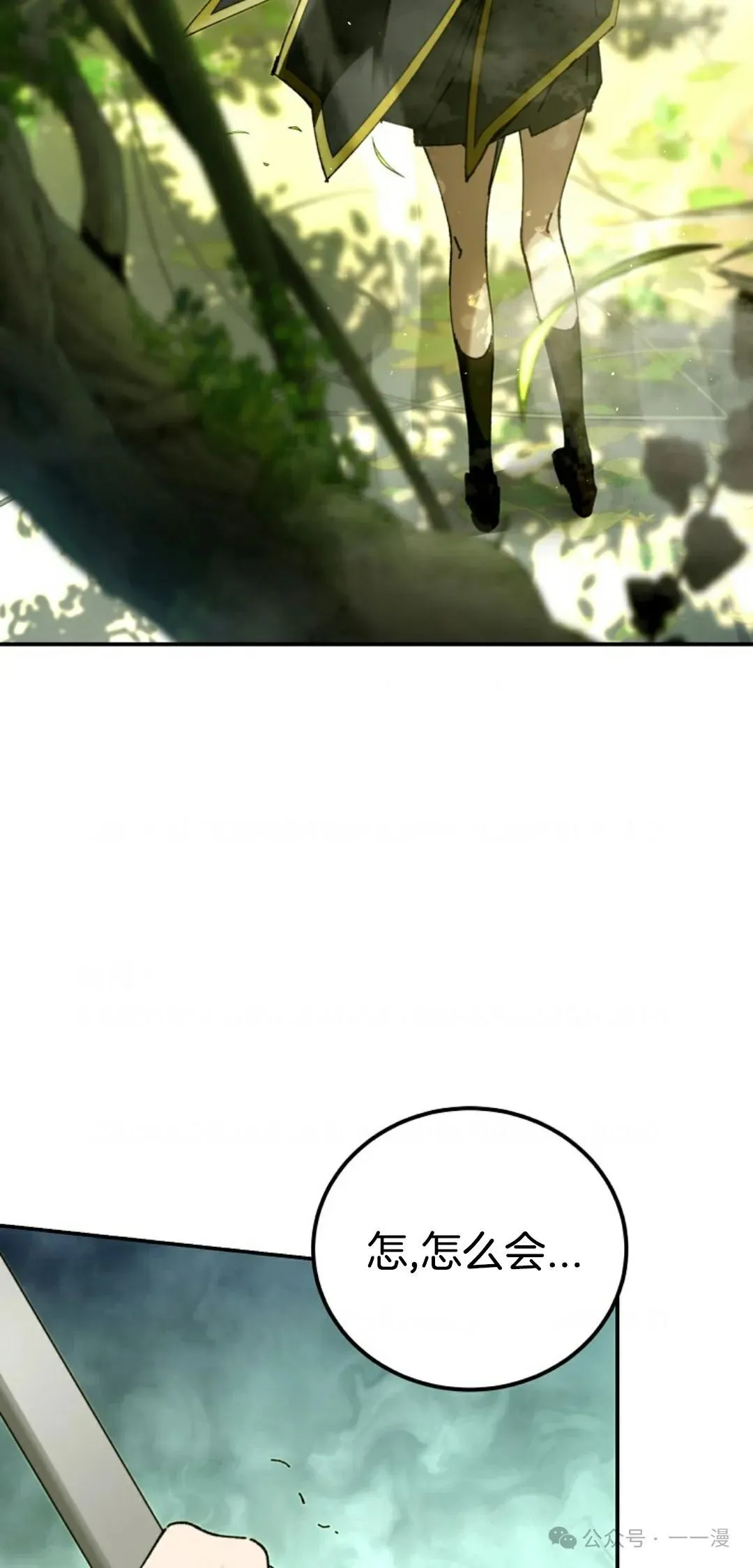 第21集 第59页