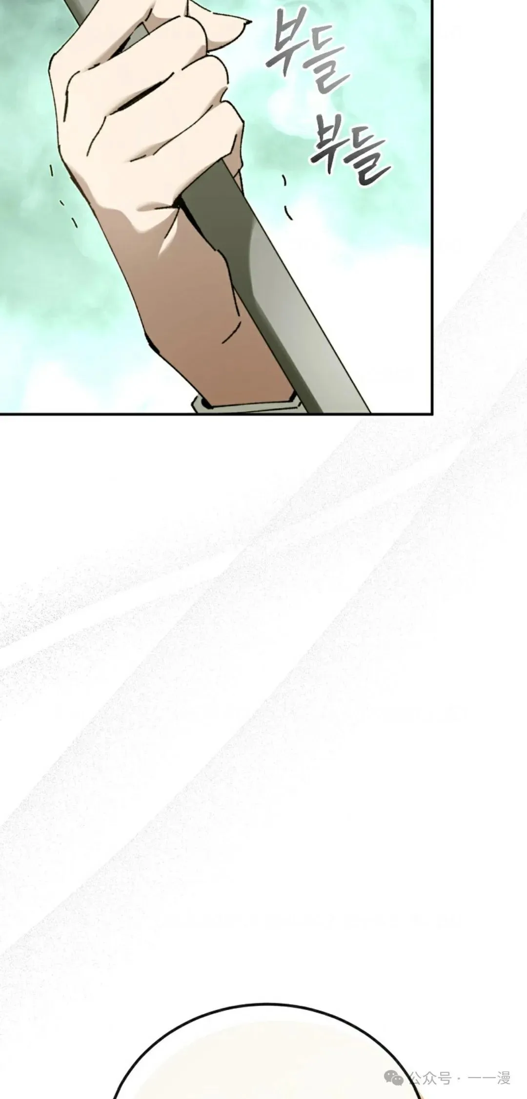 第21集 第60页