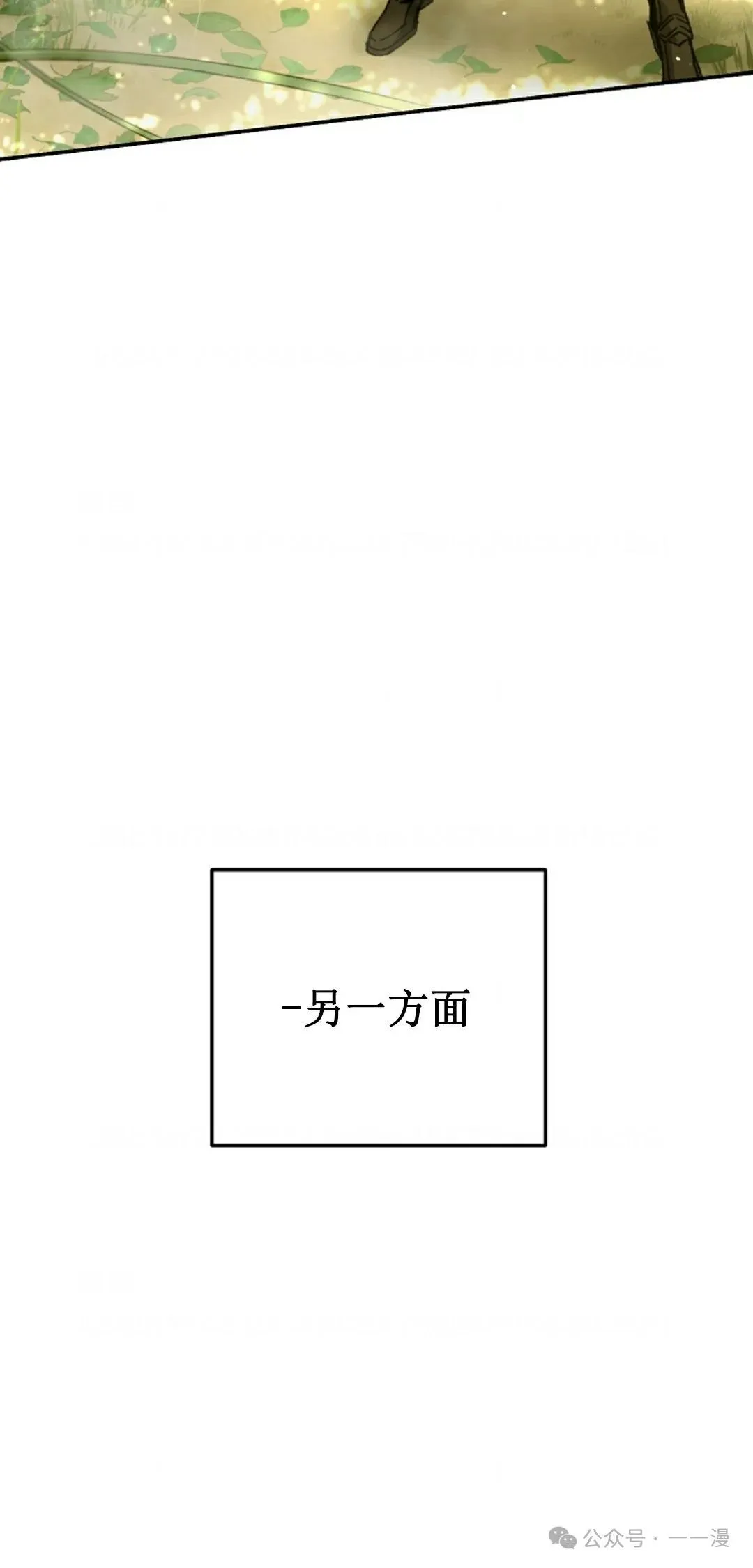 第21集 第62页