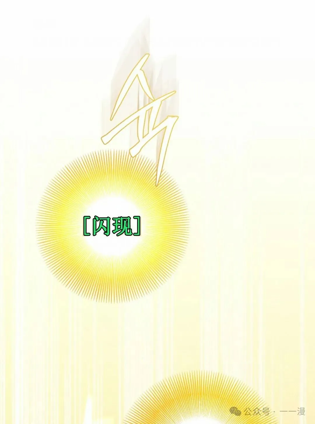 第21集 第69页