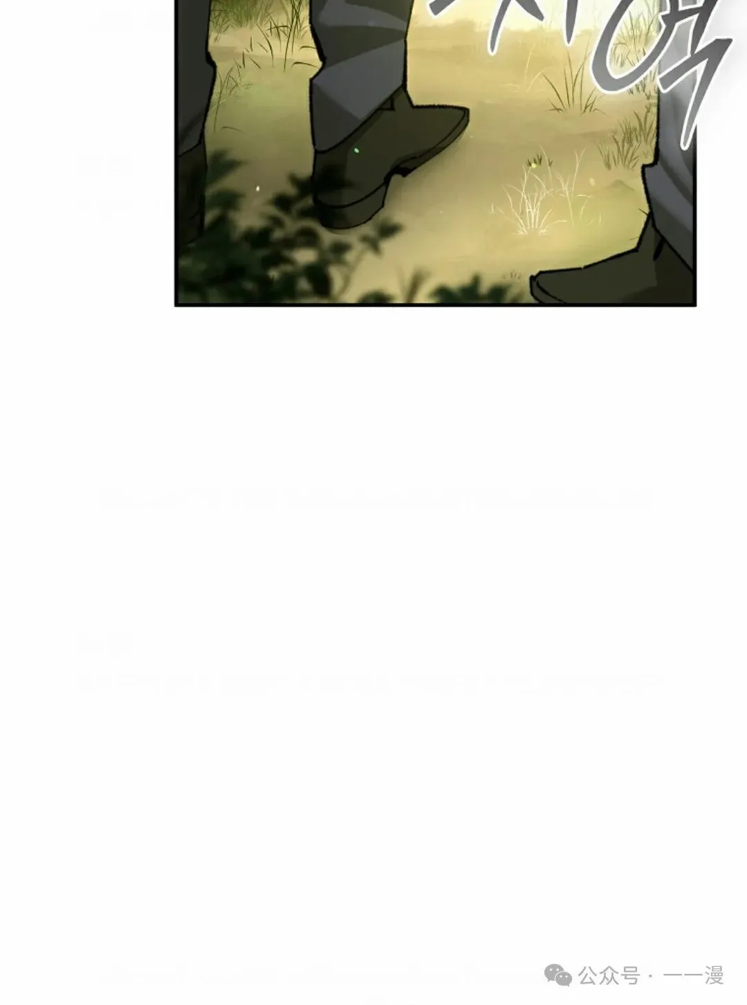 第21集 第81页