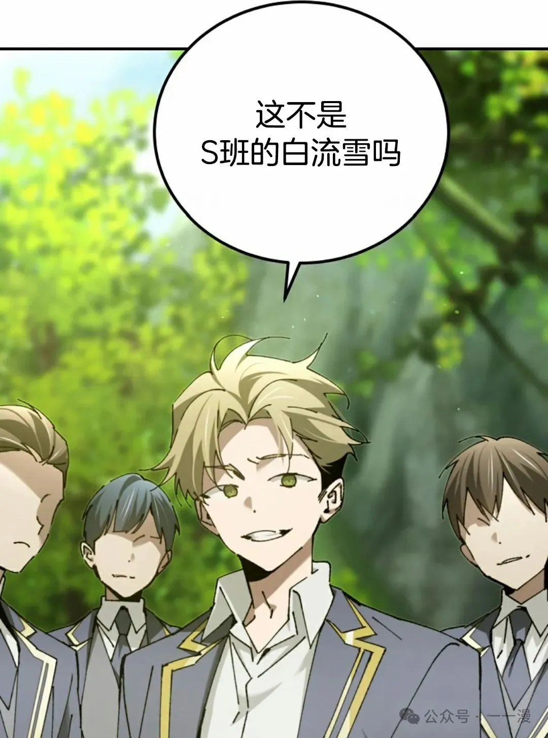 第21集 第82页