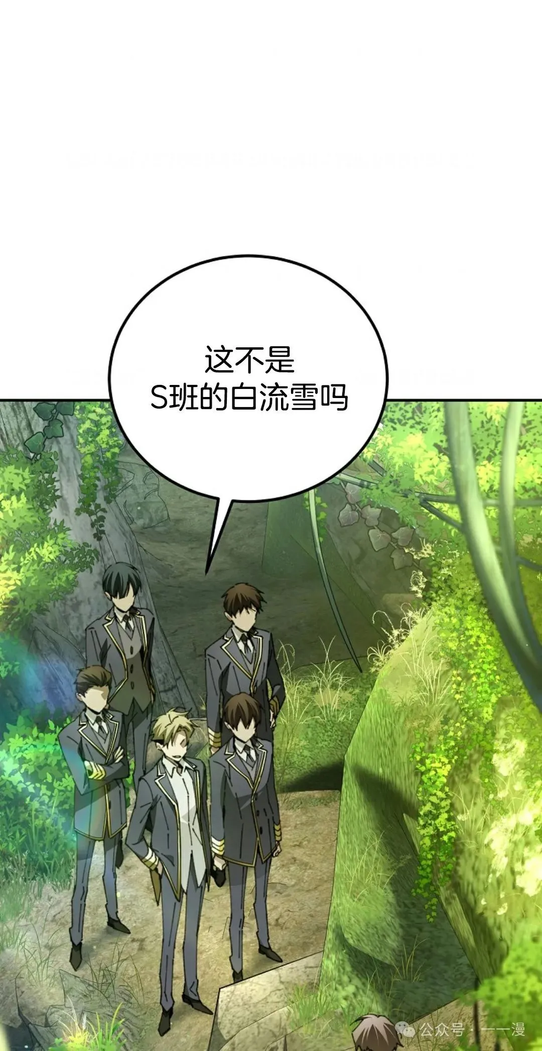 第22集 第2页