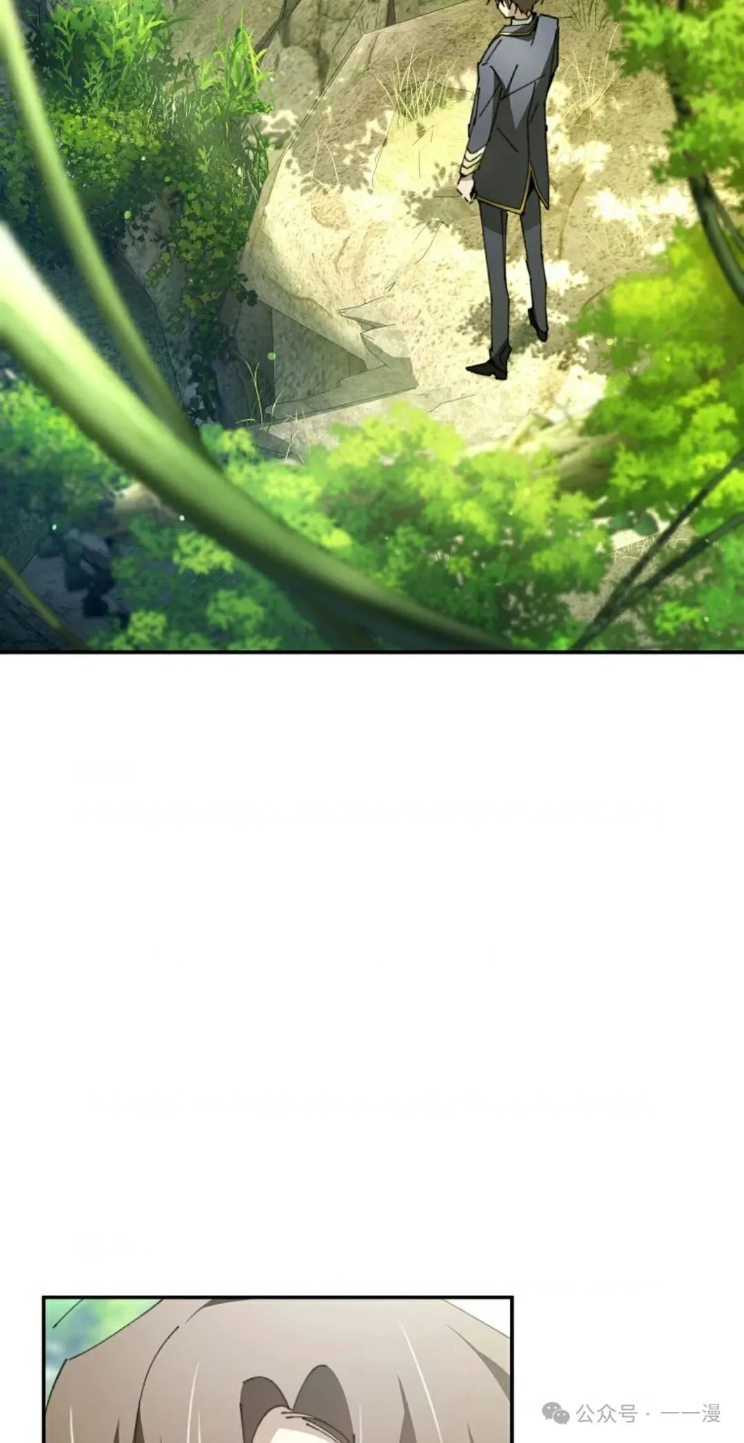 第22集 第3页
