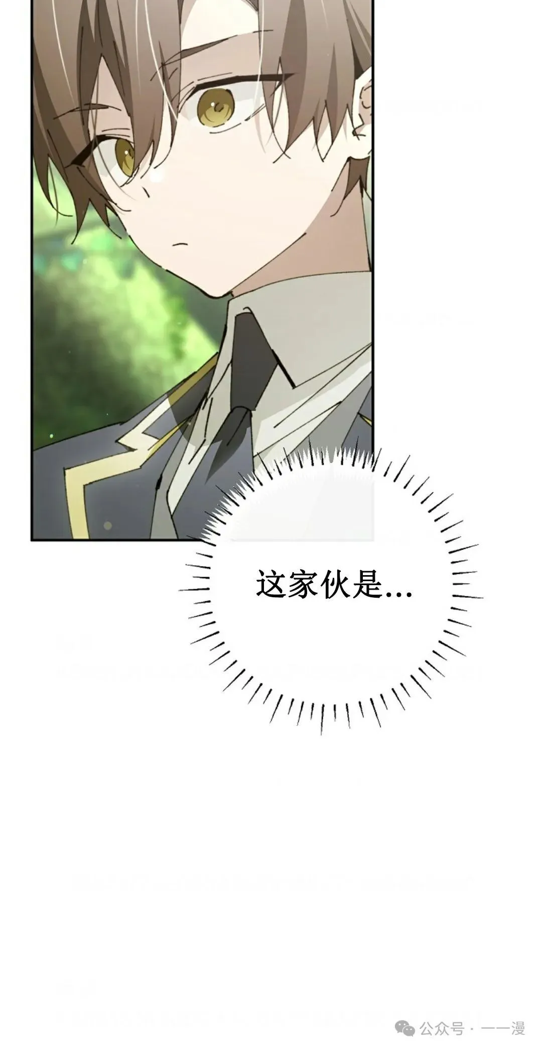 第22集 第4页