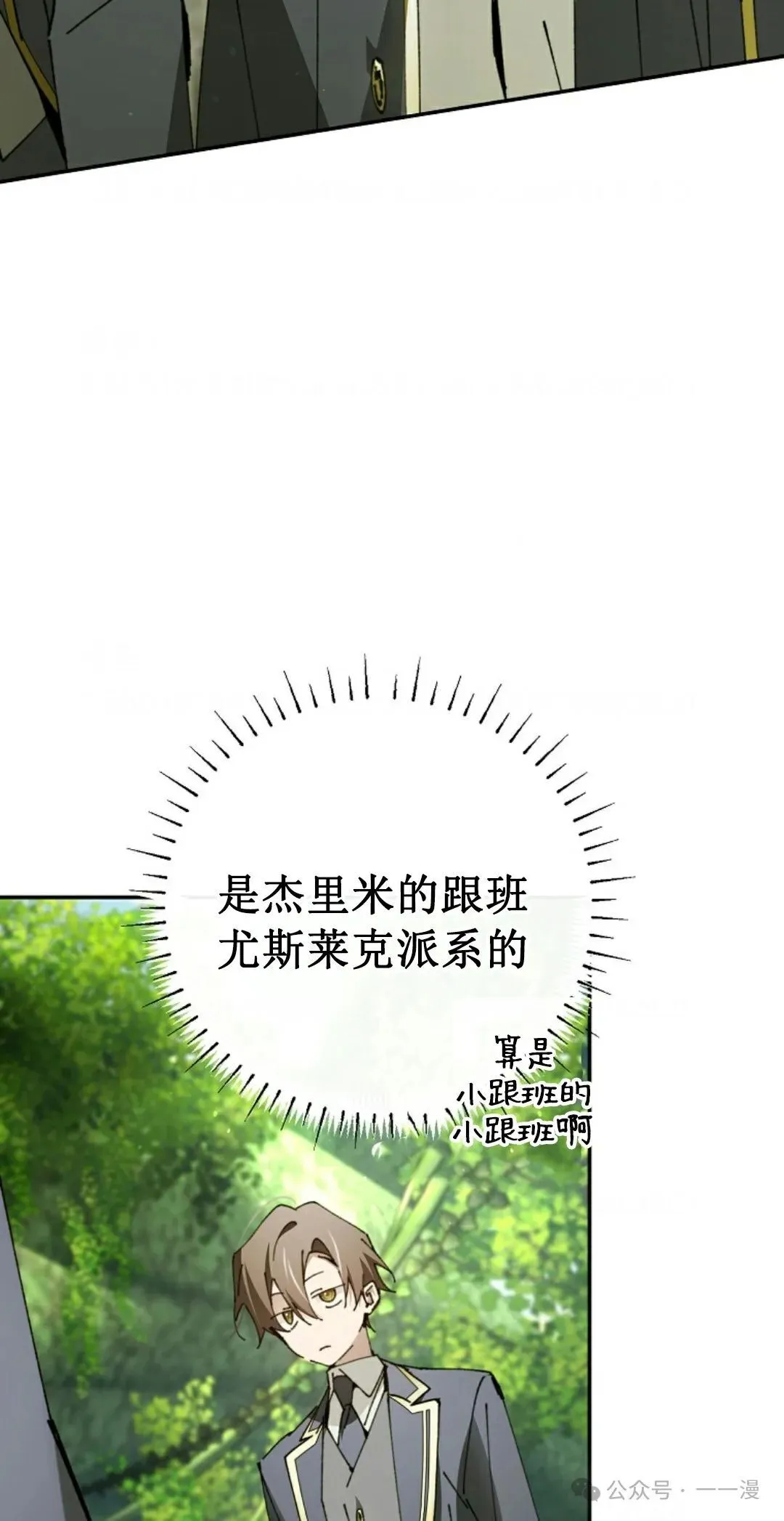 第22集 第6页
