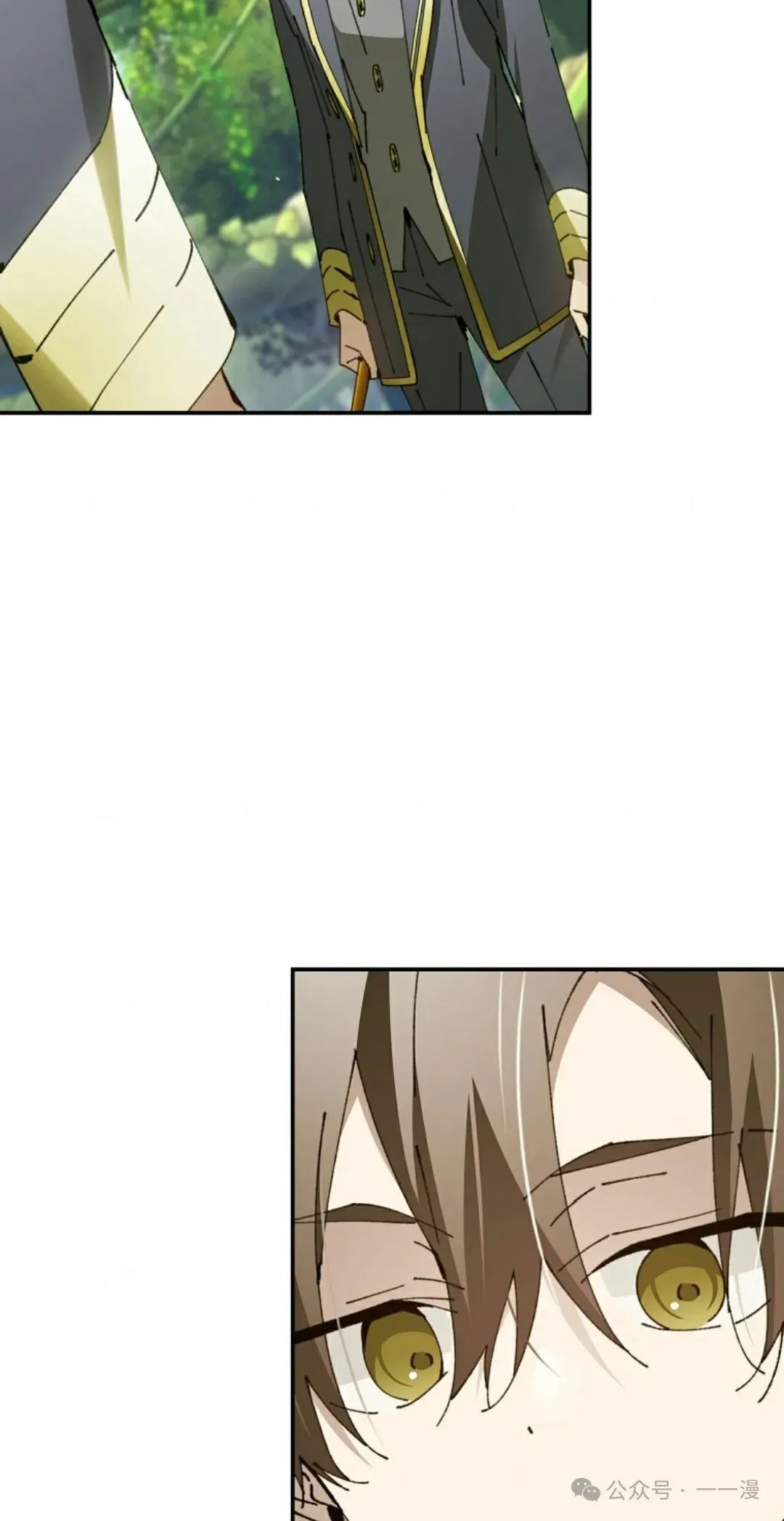 第22集 第7页
